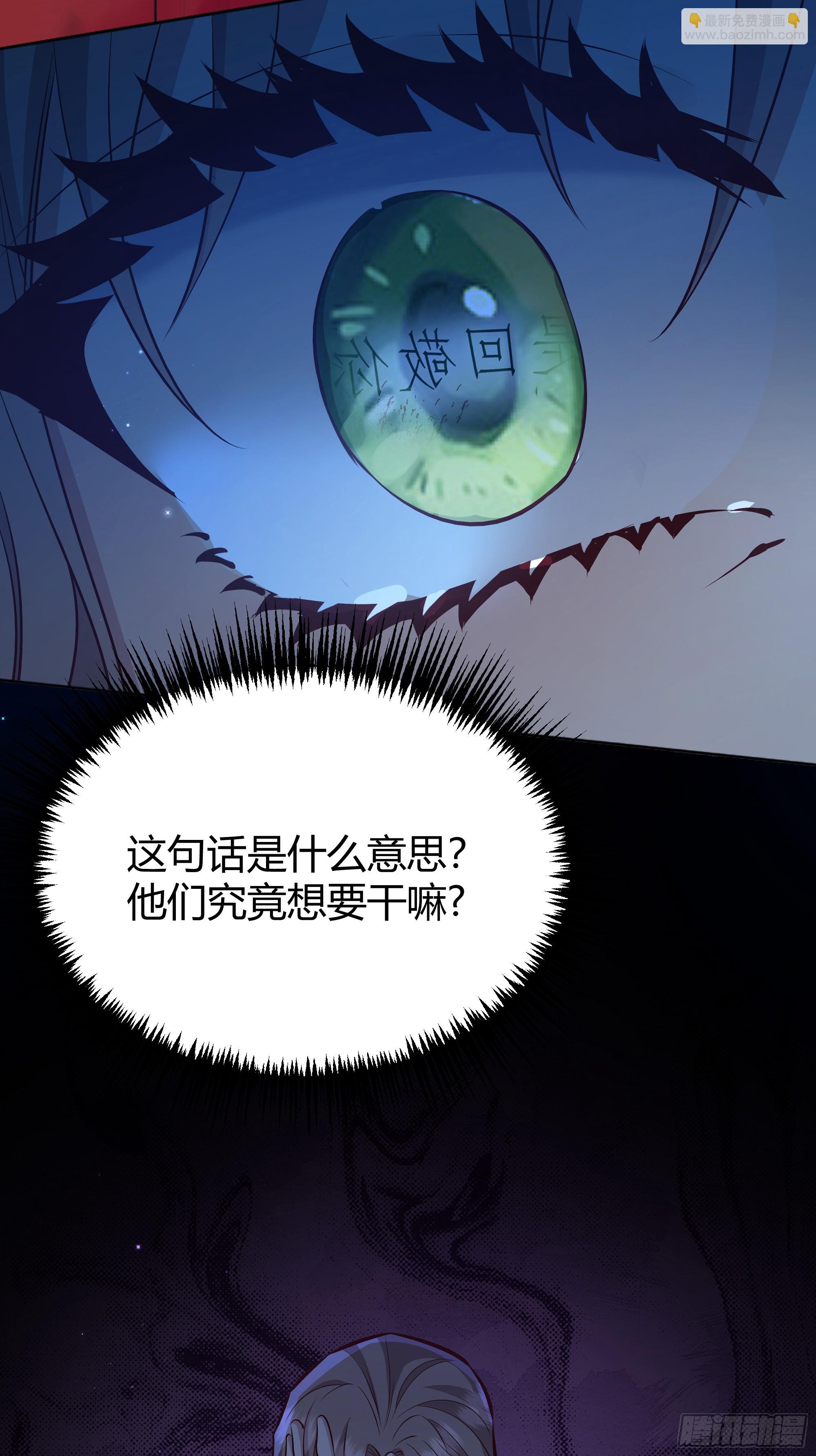 068他们的心意(1/2)-第73话