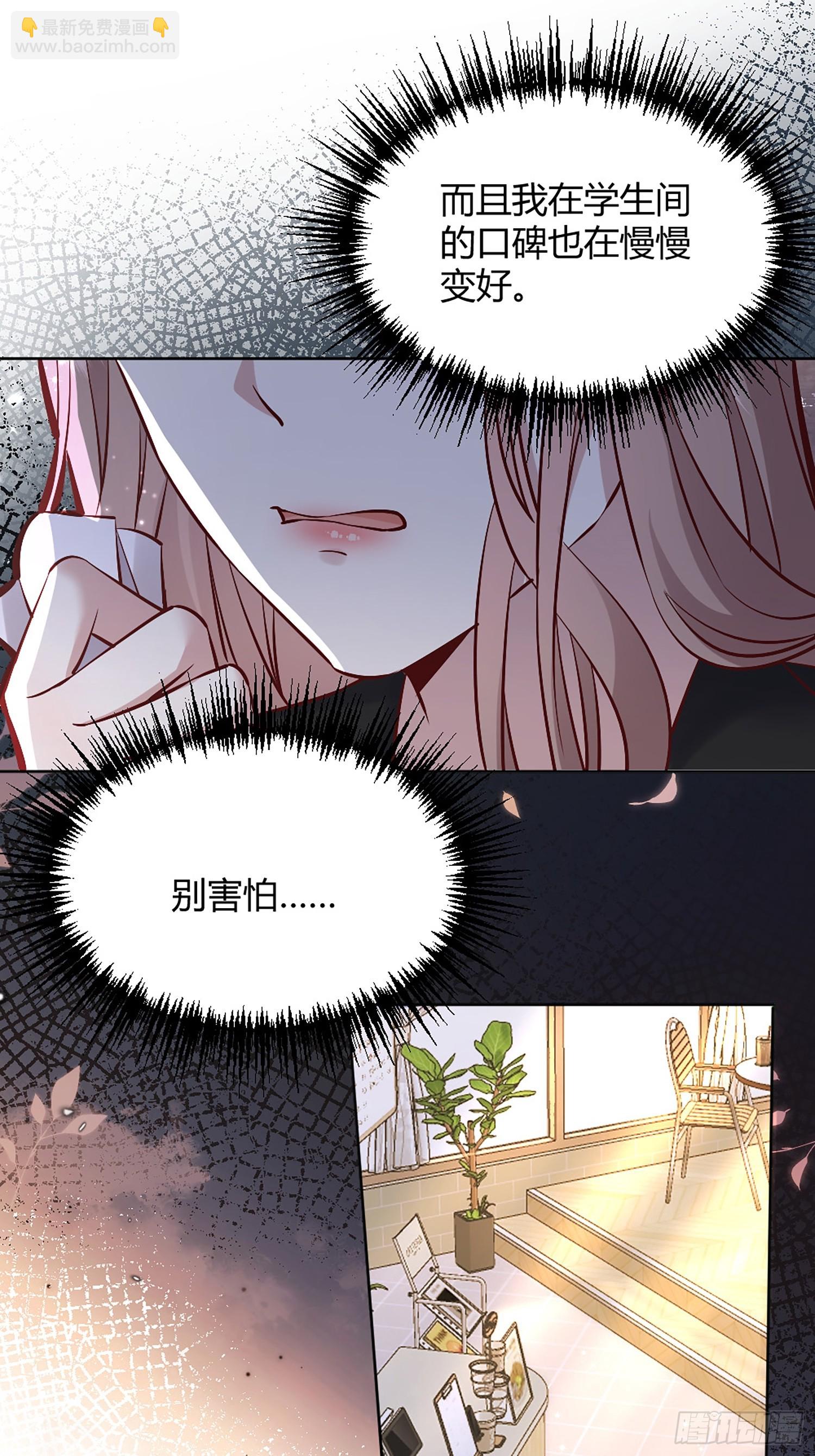 068他们的心意(1/2)-第73话