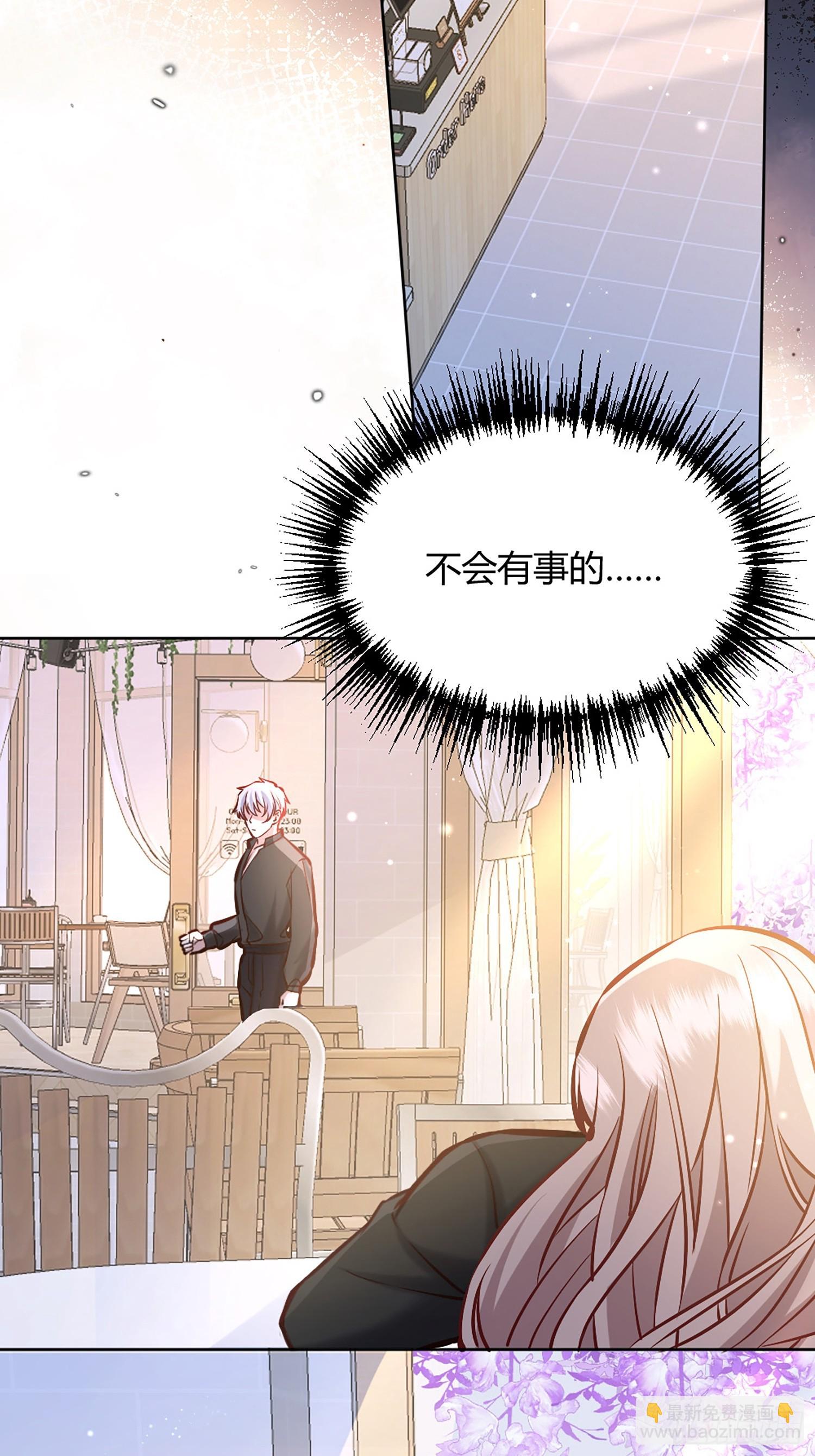 068他们的心意(1/2)-第73话