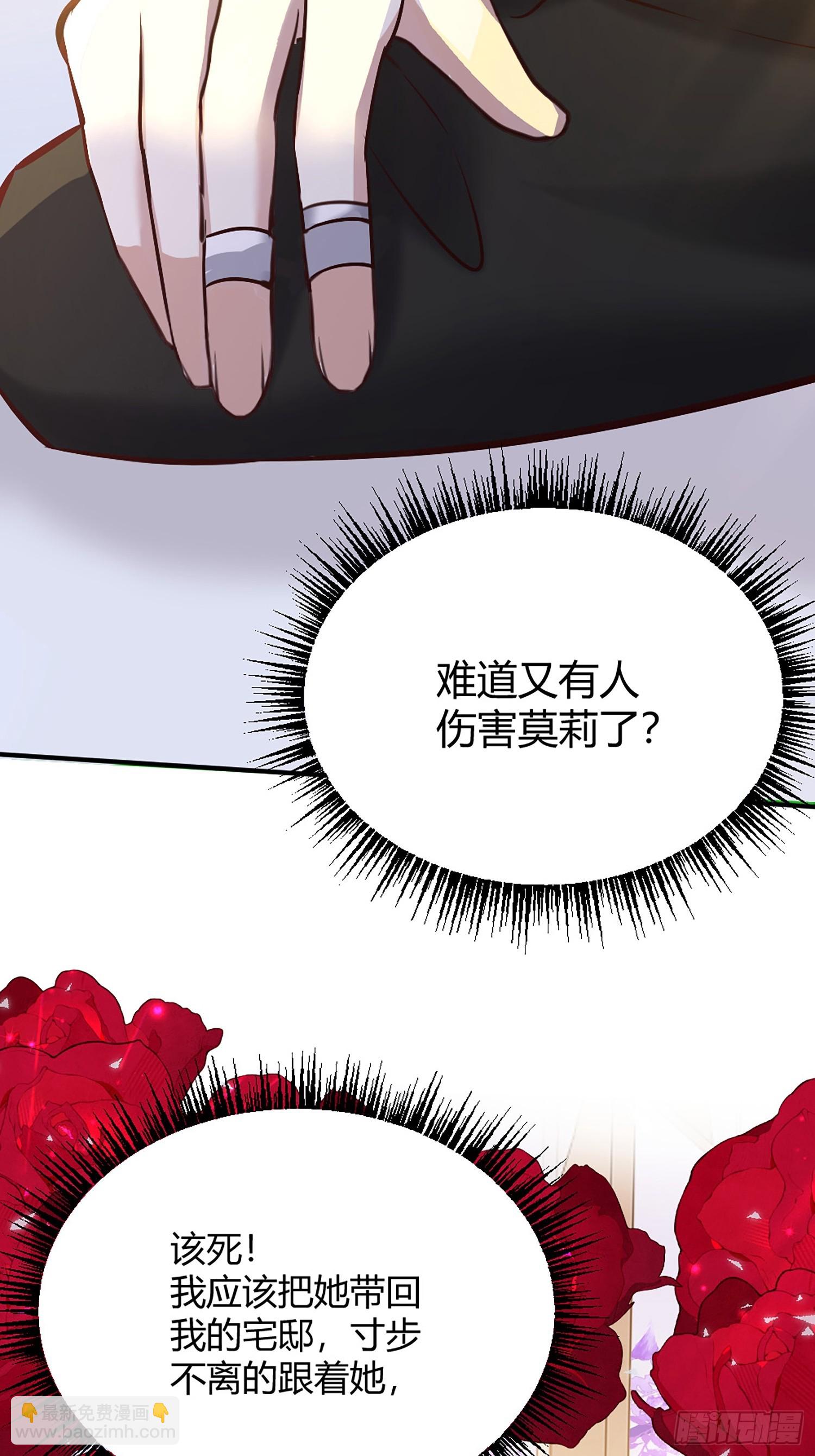 068他们的心意(1/2)-第73话