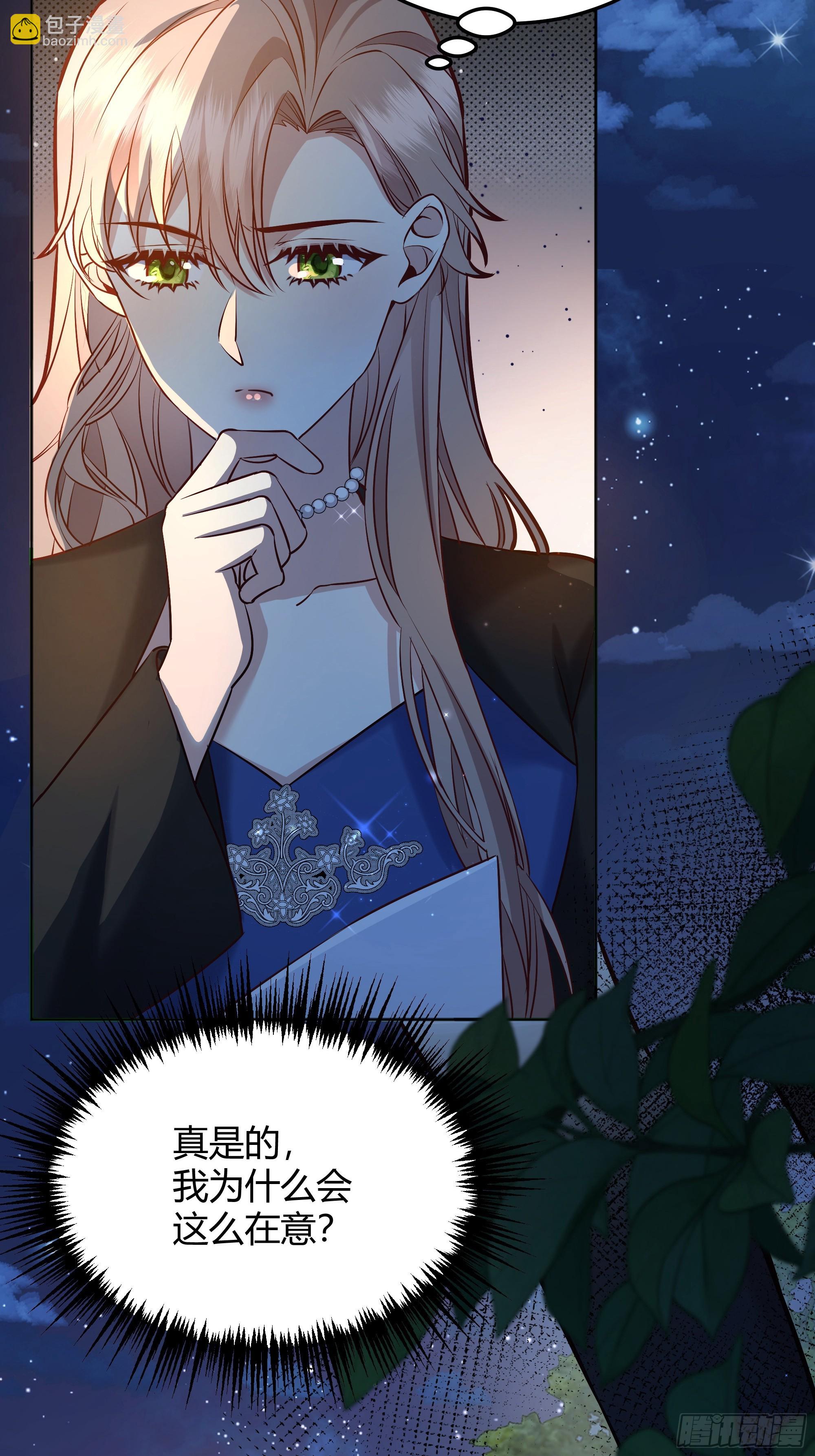 068他们的心意(1/2)-第73话