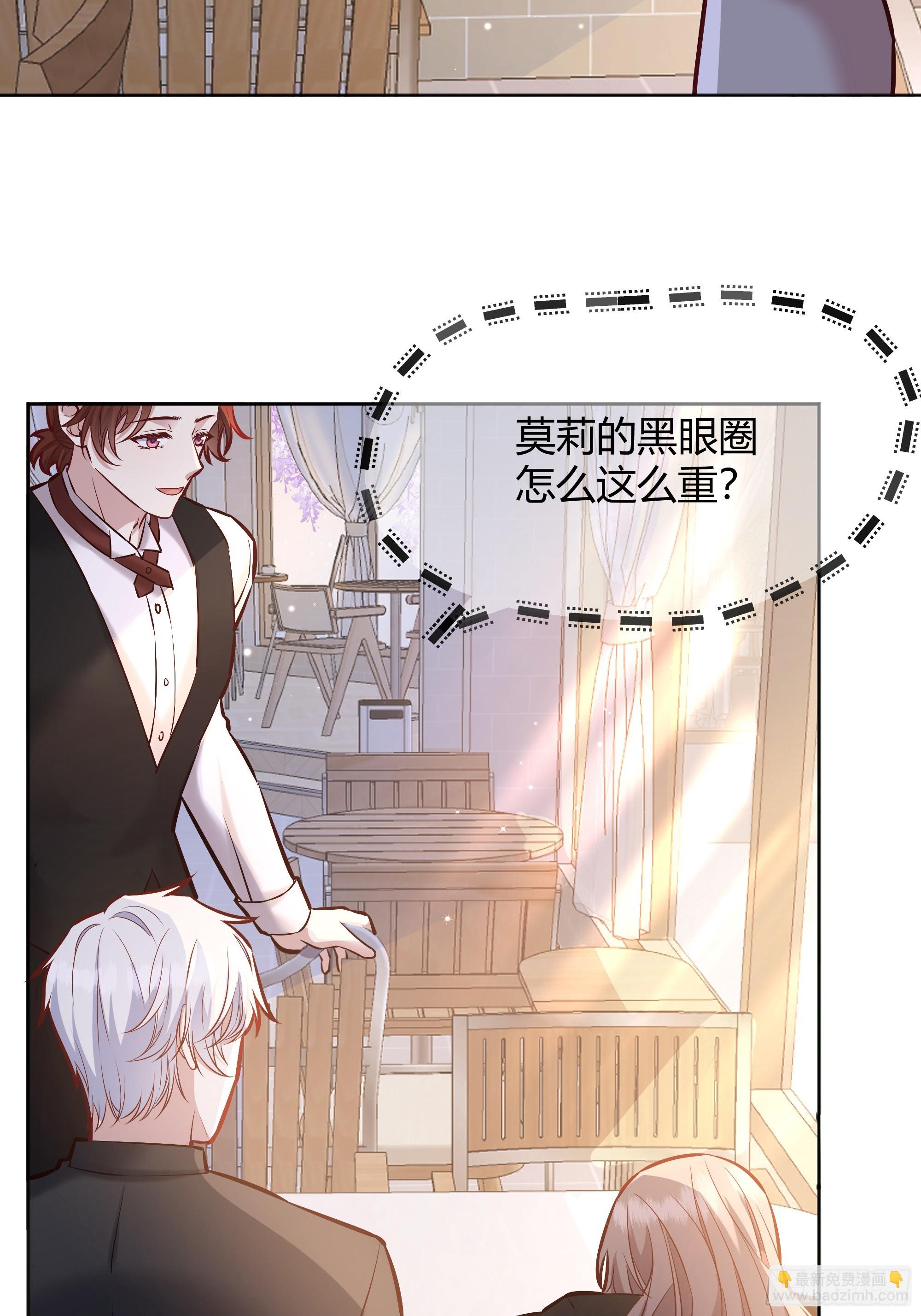 068他们的心意(1/2)-第73话