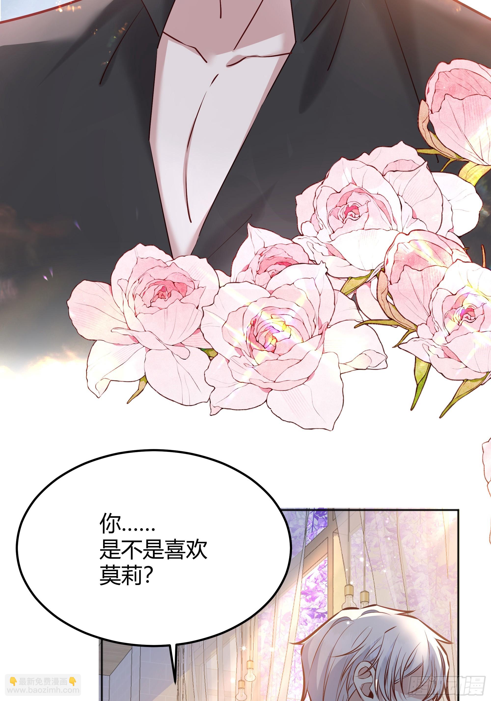 068他们的心意(1/2)-第73话