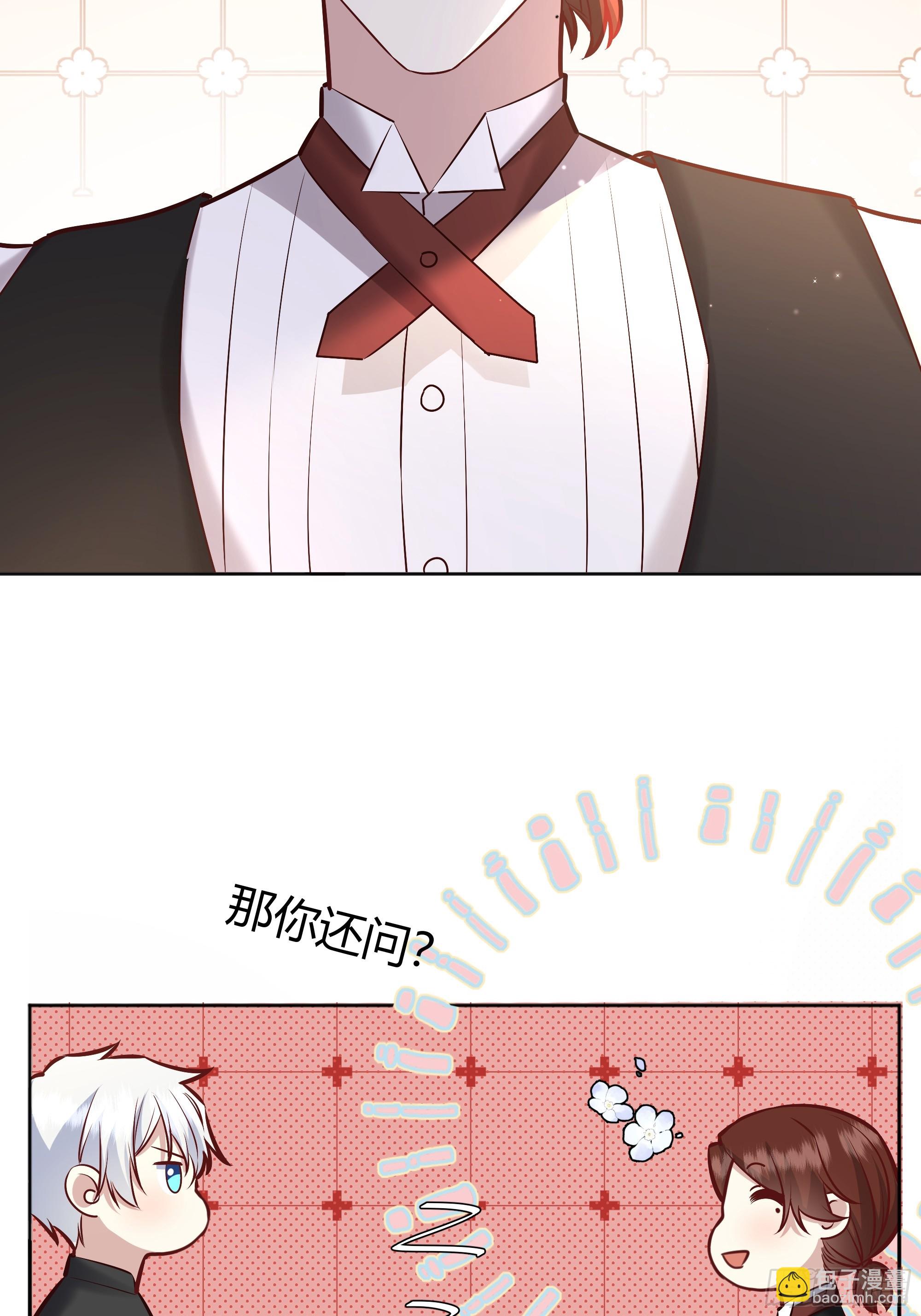 068他们的心意(1/2)-第73话