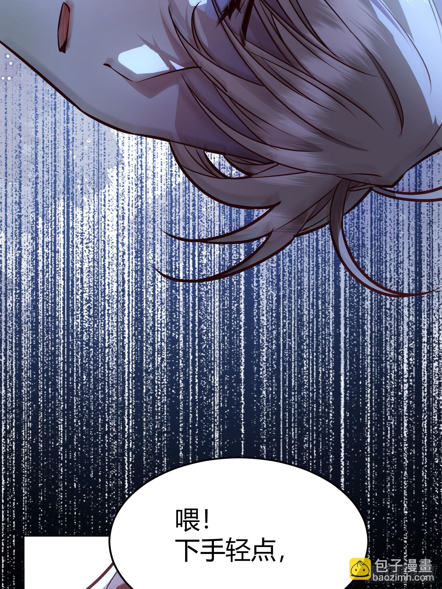 070明白心意-第75话