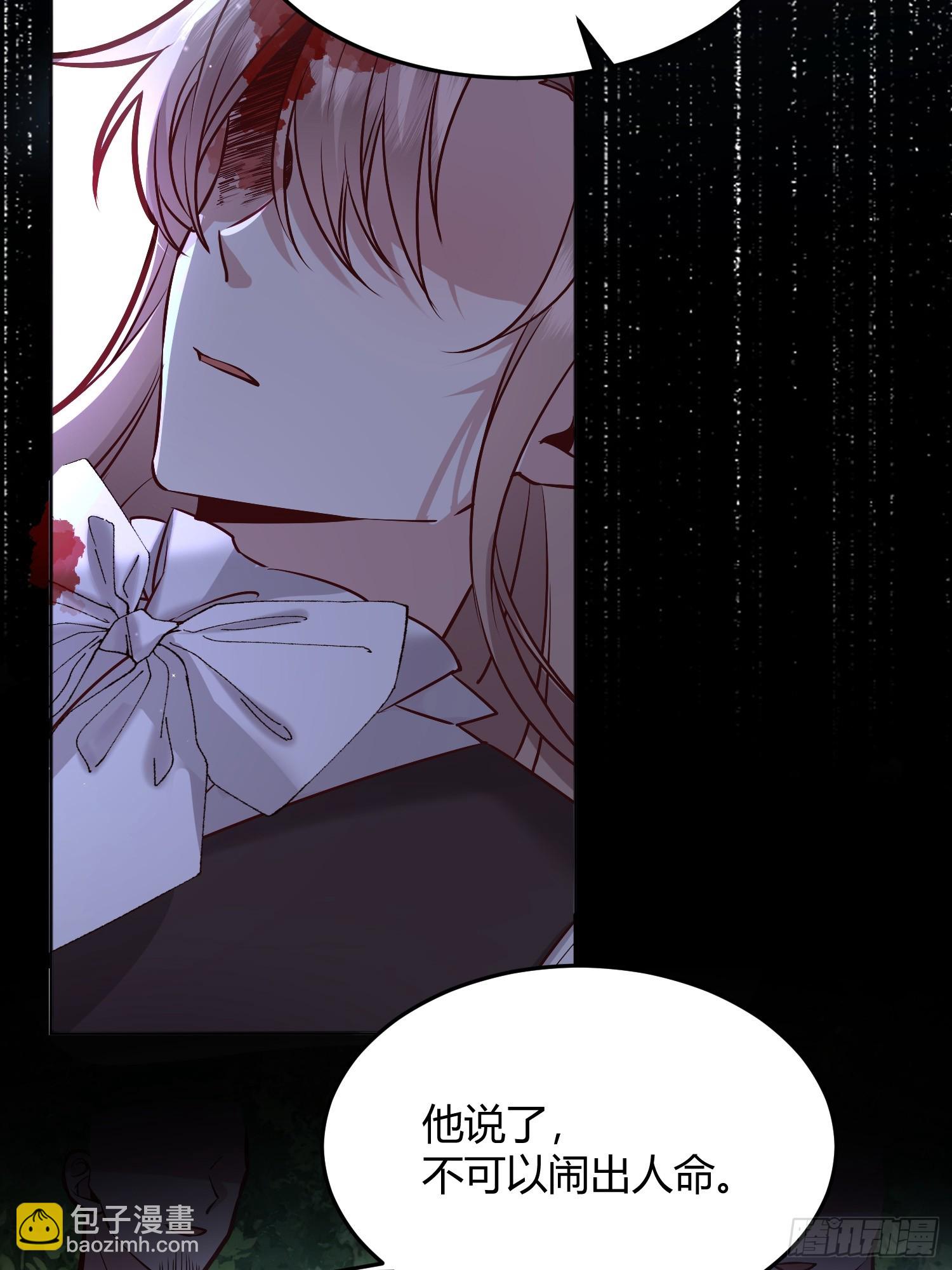 070明白心意-第75话