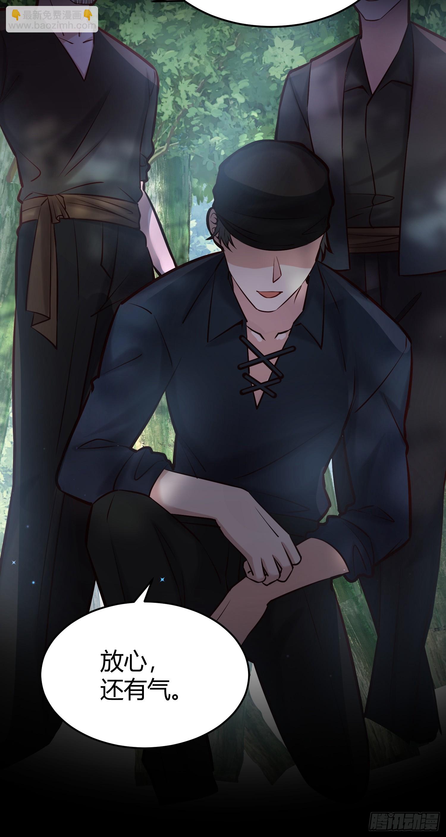 070明白心意-第75话