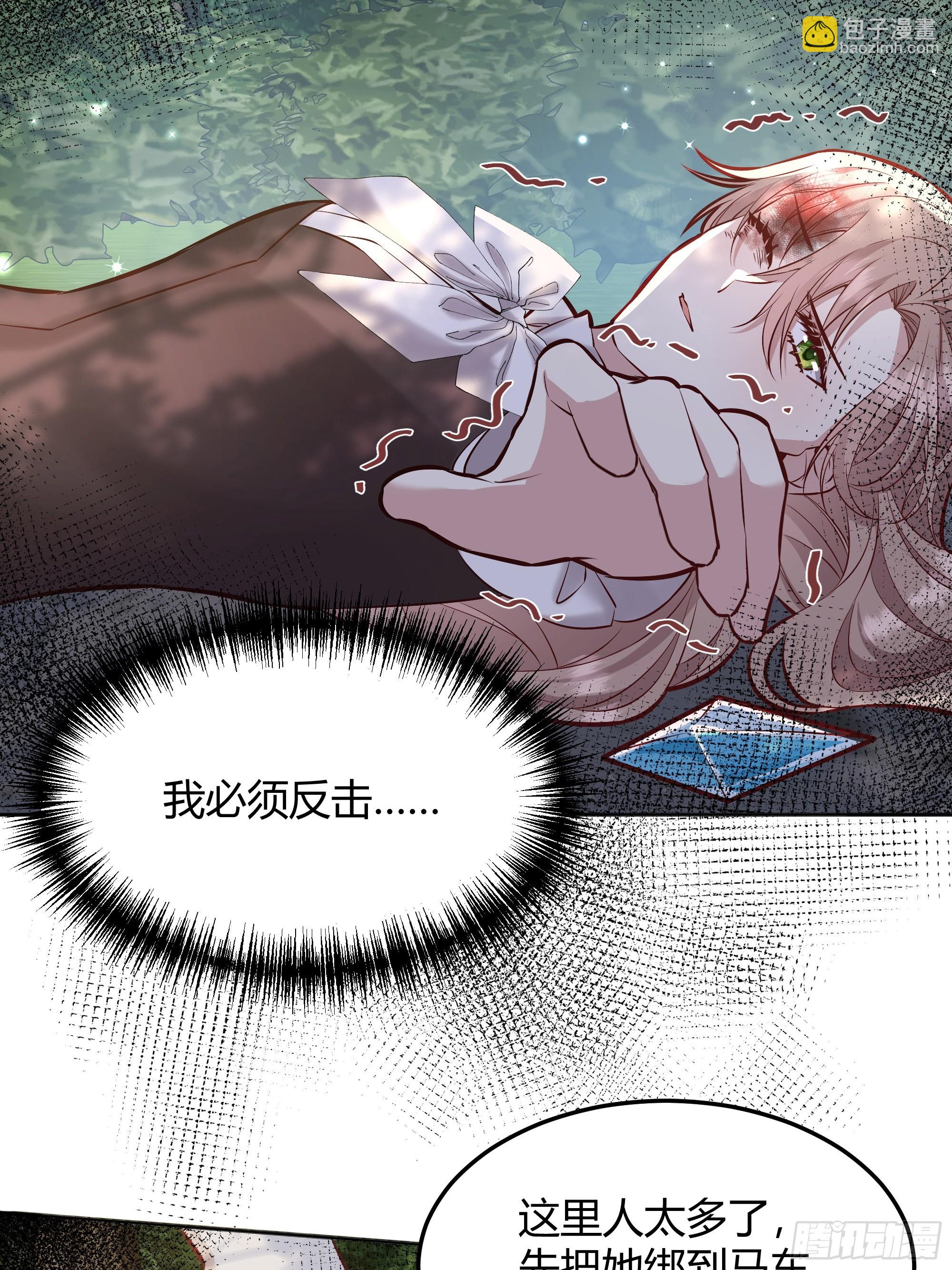 070明白心意-第75话