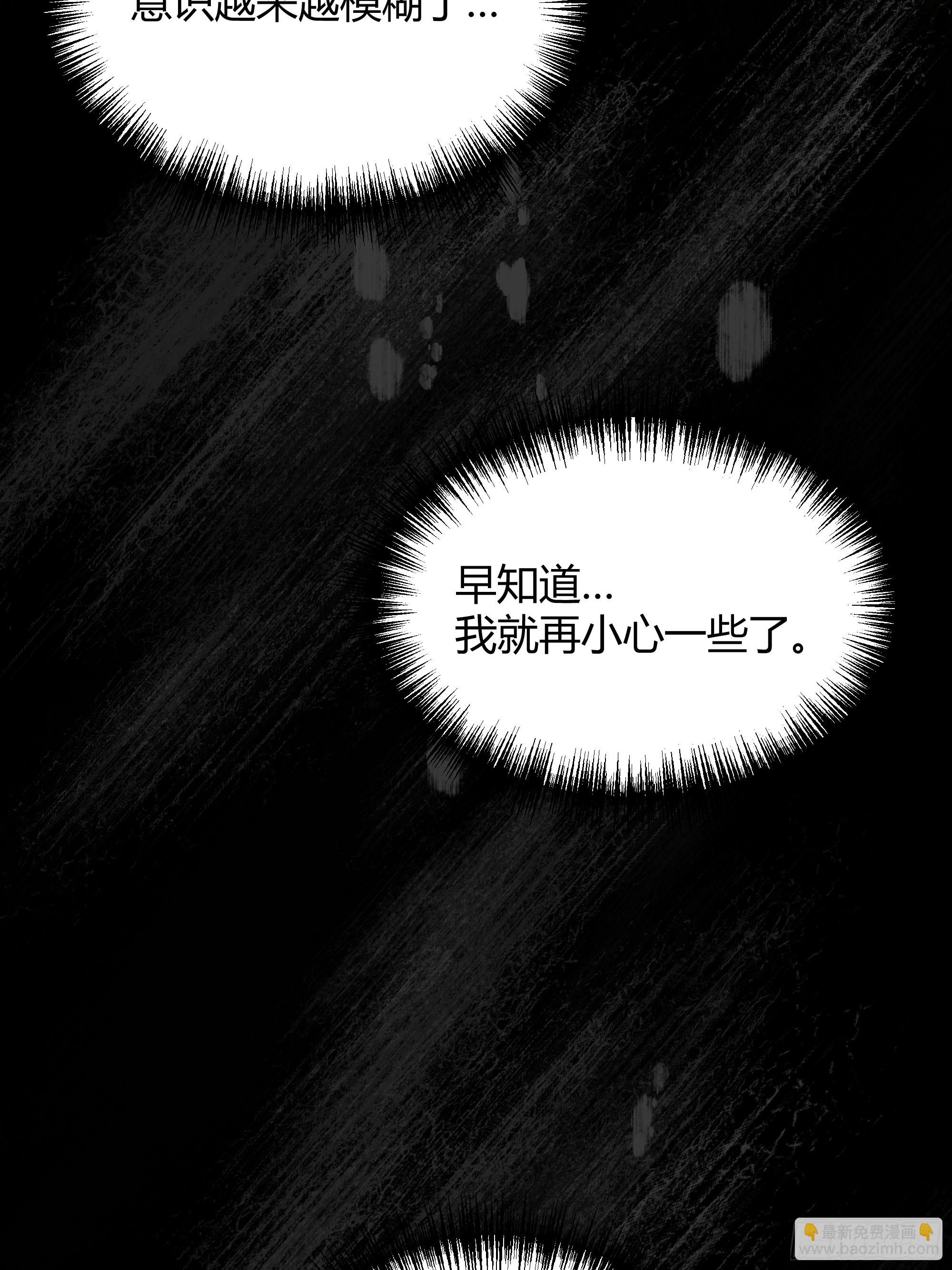 070明白心意-第75话