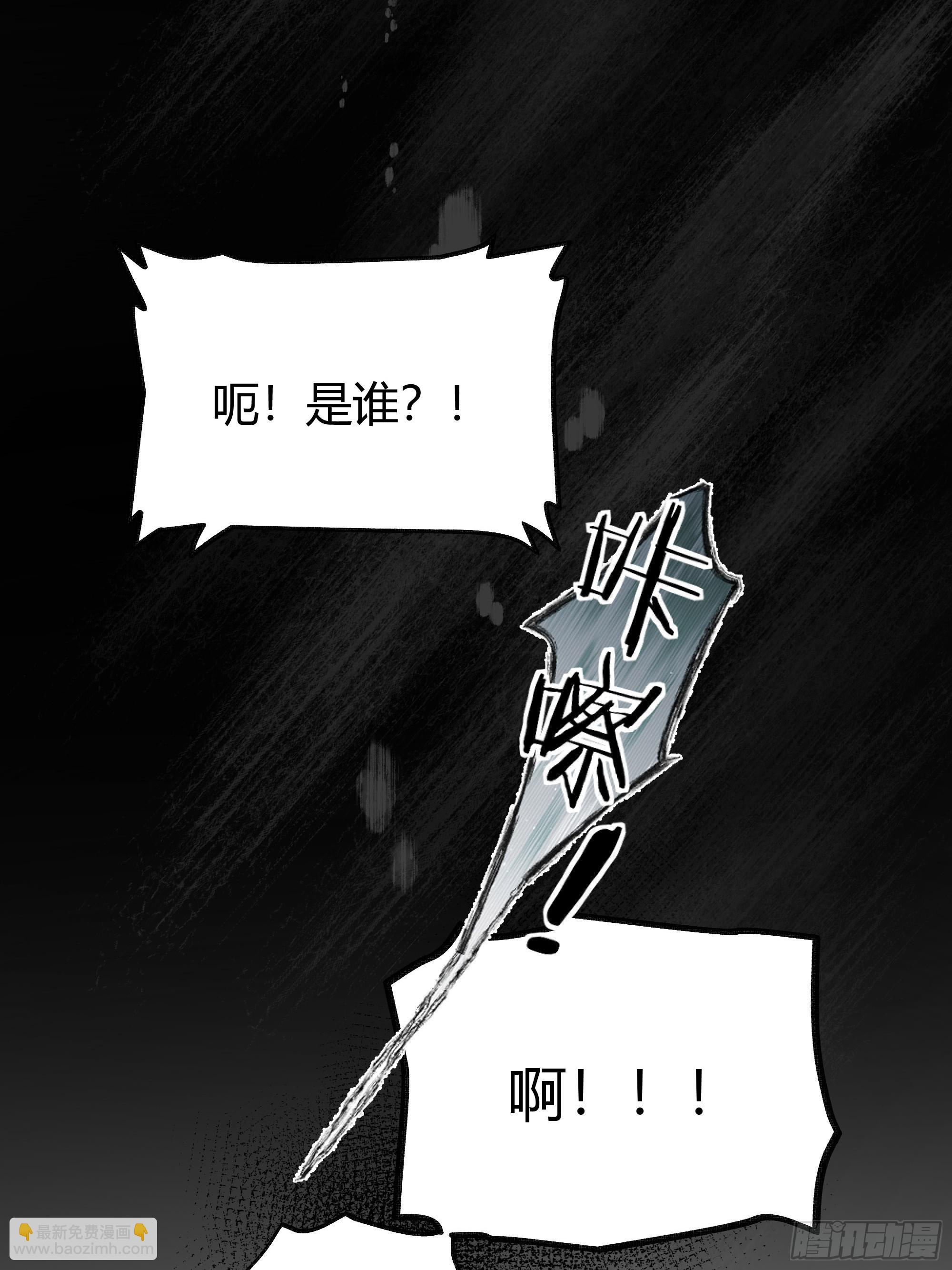 070明白心意-第75话