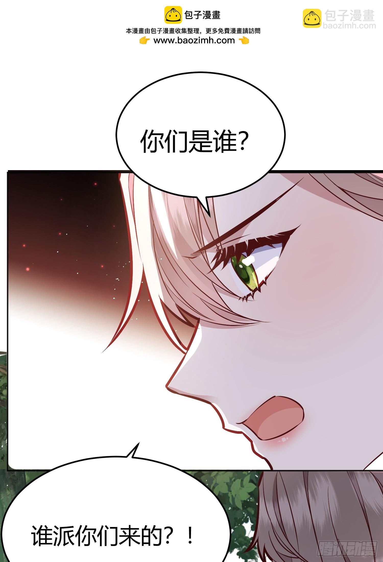 070明白心意-第75话