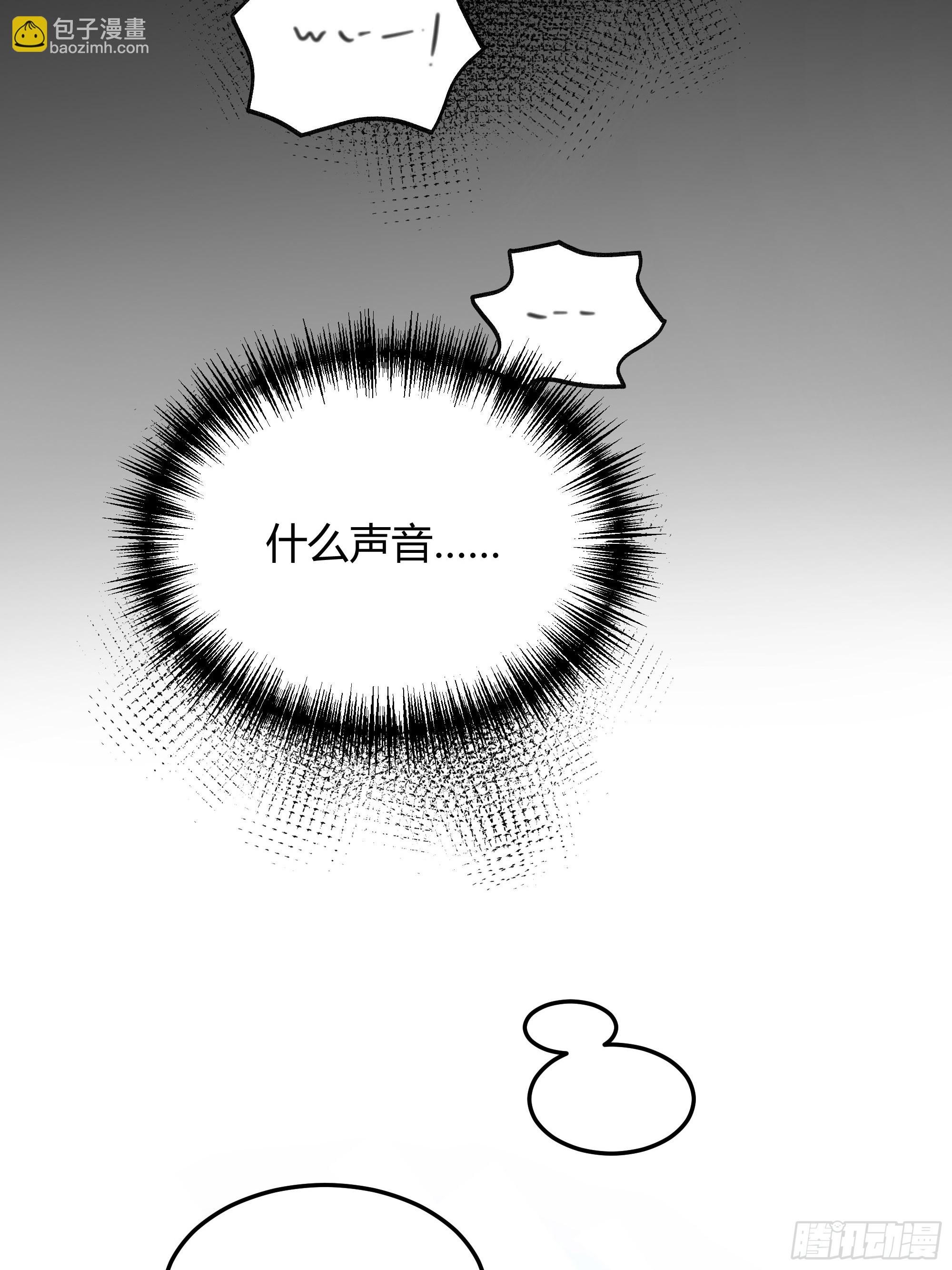 070明白心意-第75话