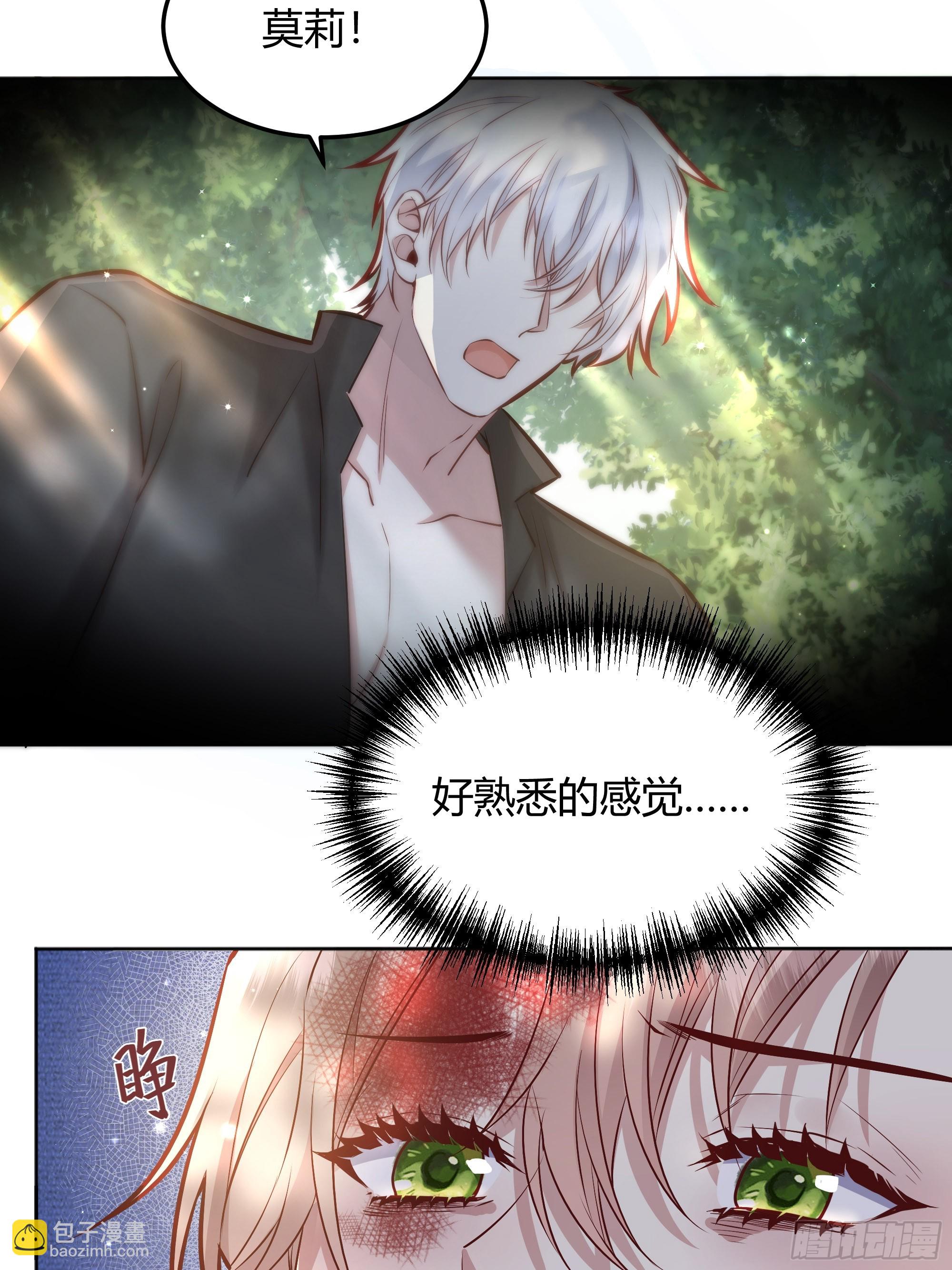 070明白心意-第75话