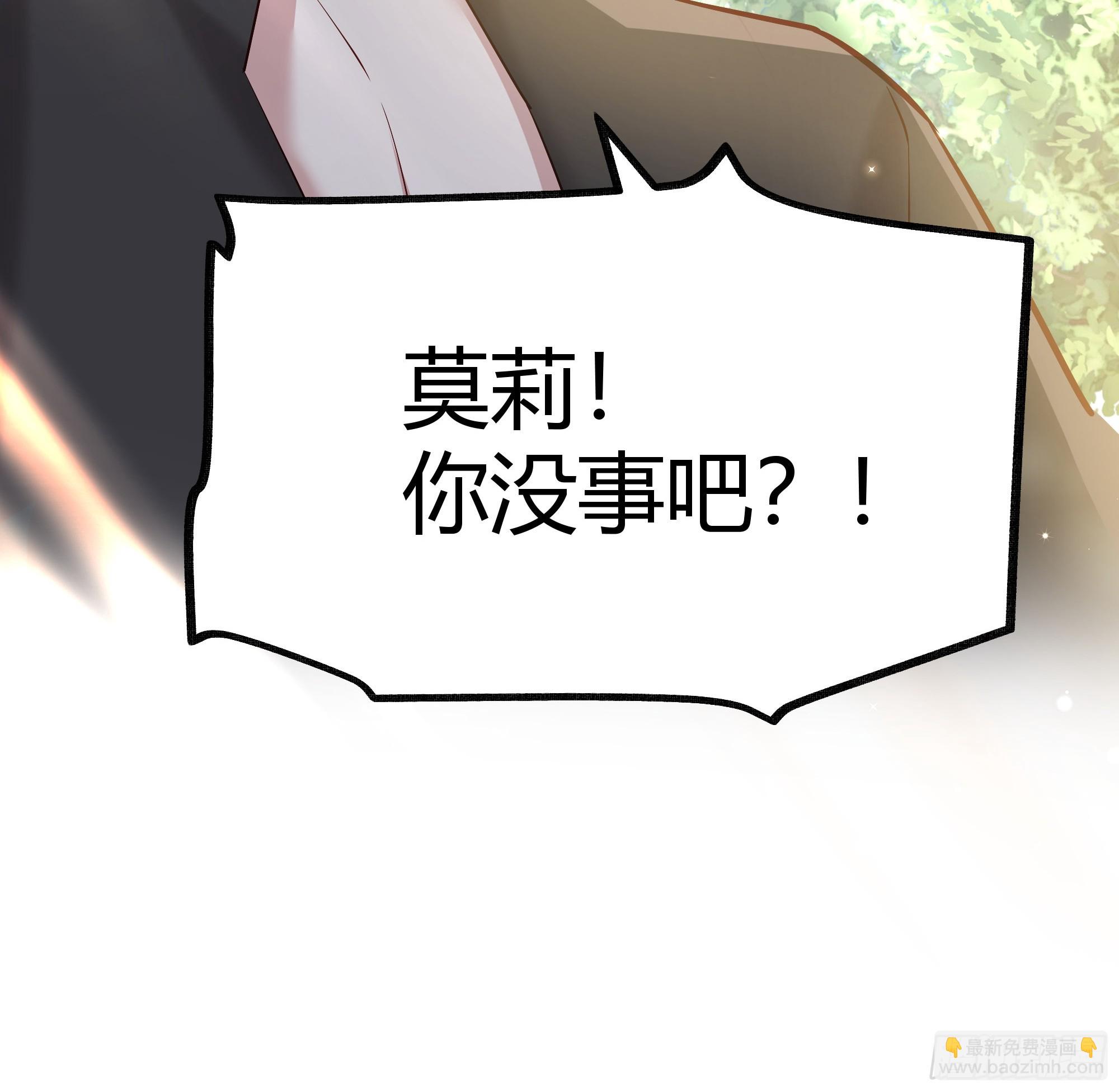 070明白心意-第75话