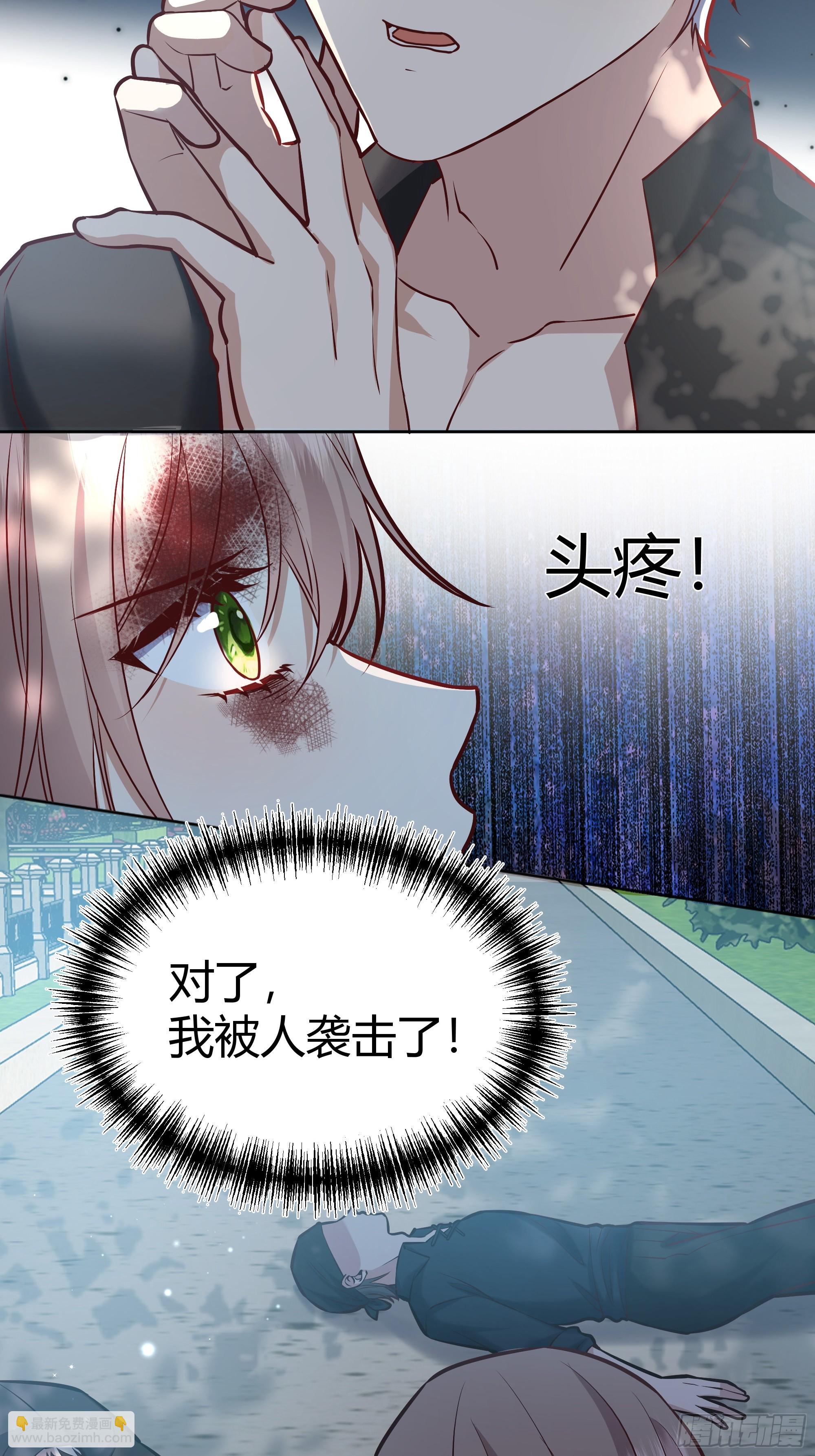 070明白心意-第75话