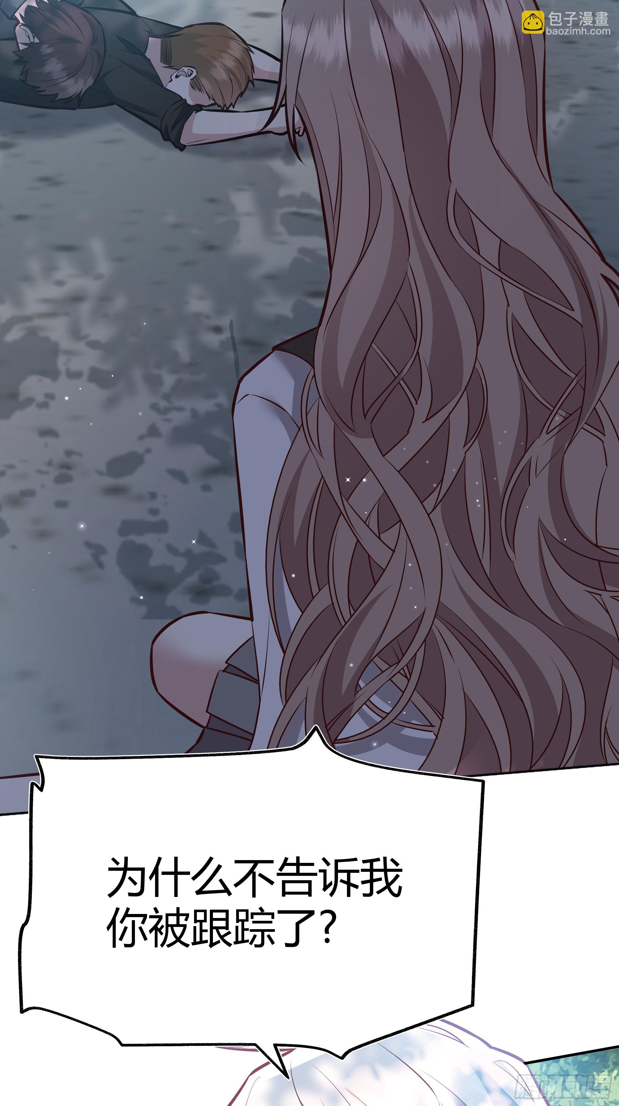 070明白心意-第75话