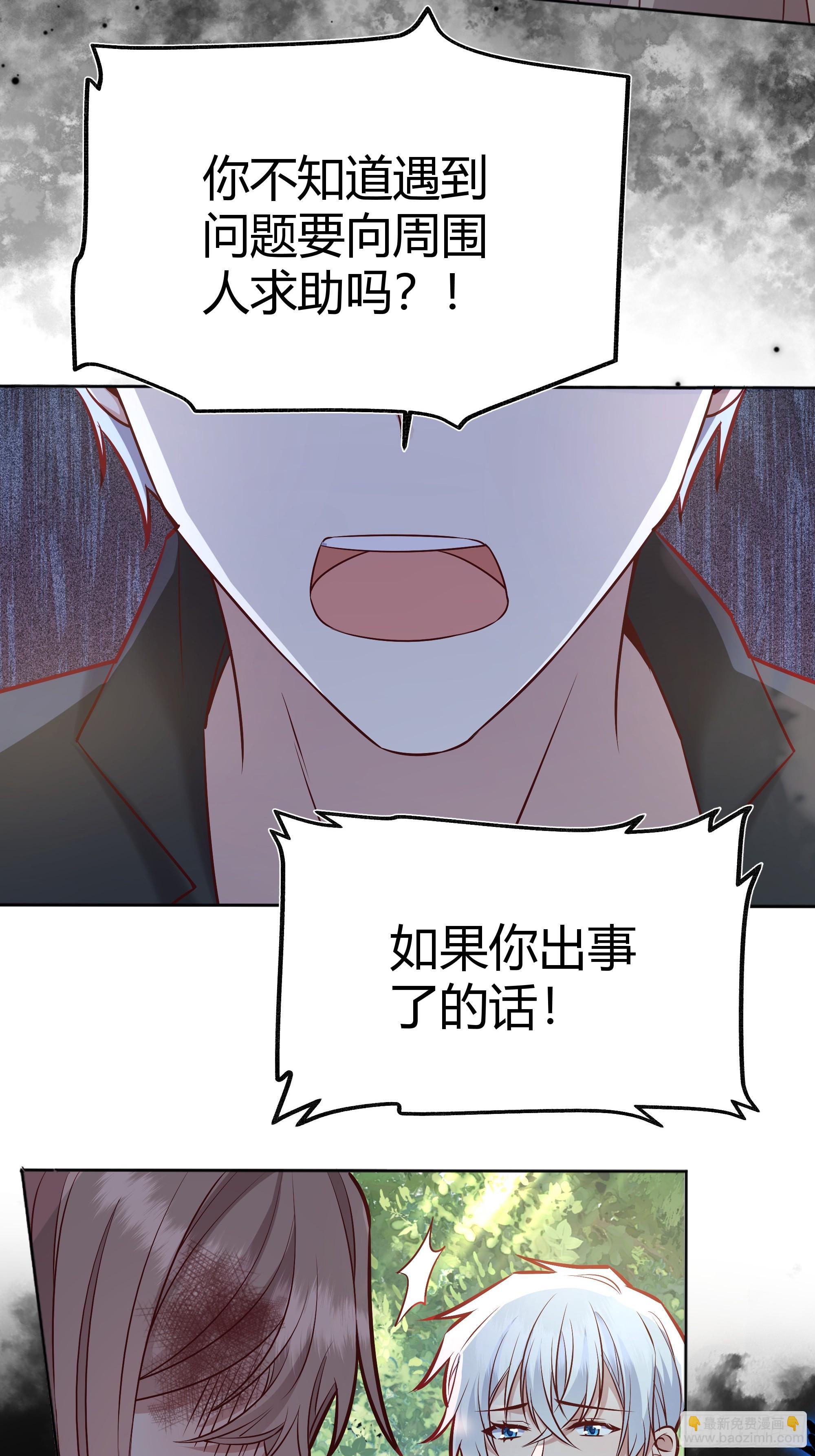 070明白心意-第75话