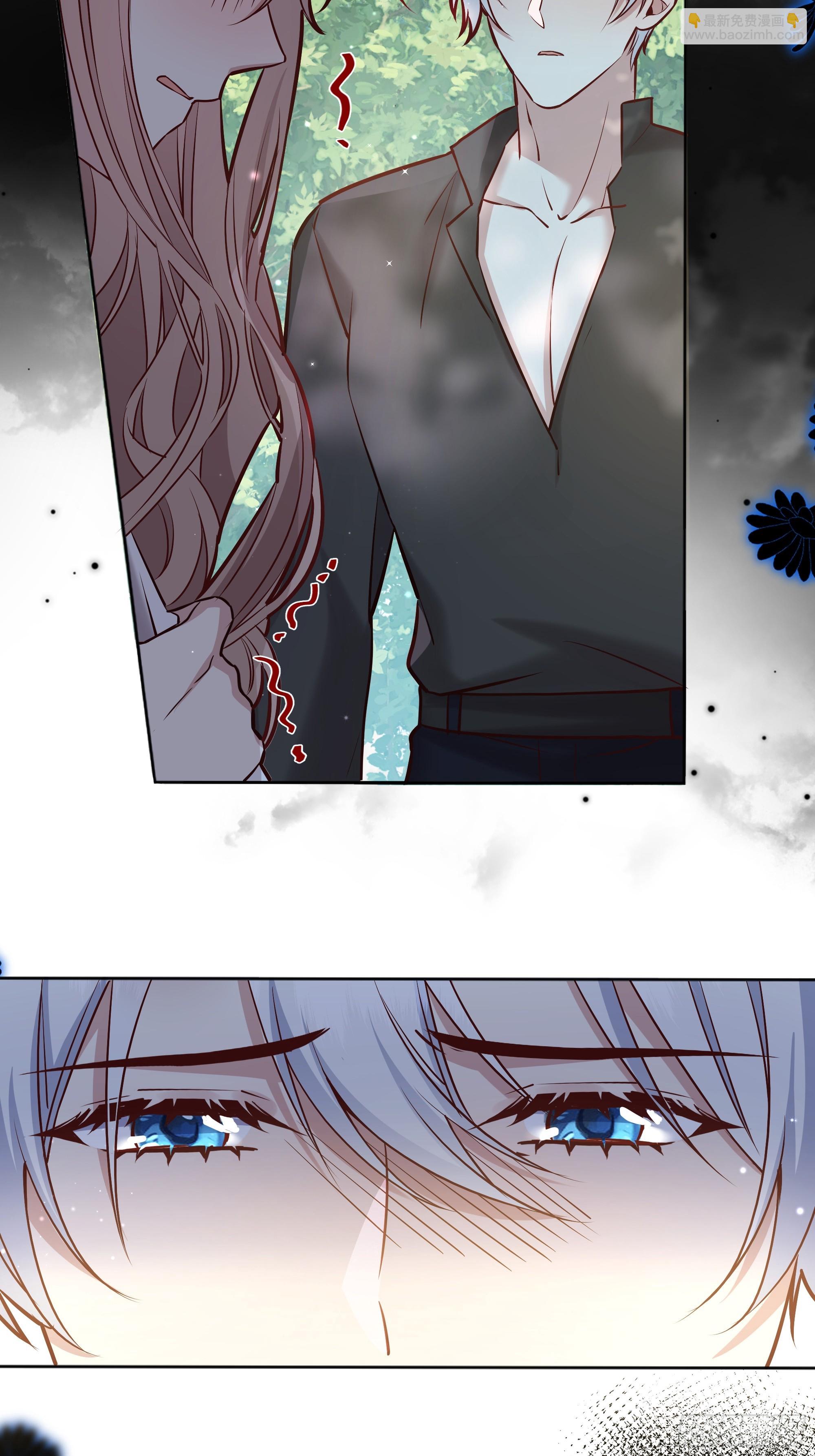 070明白心意-第75话