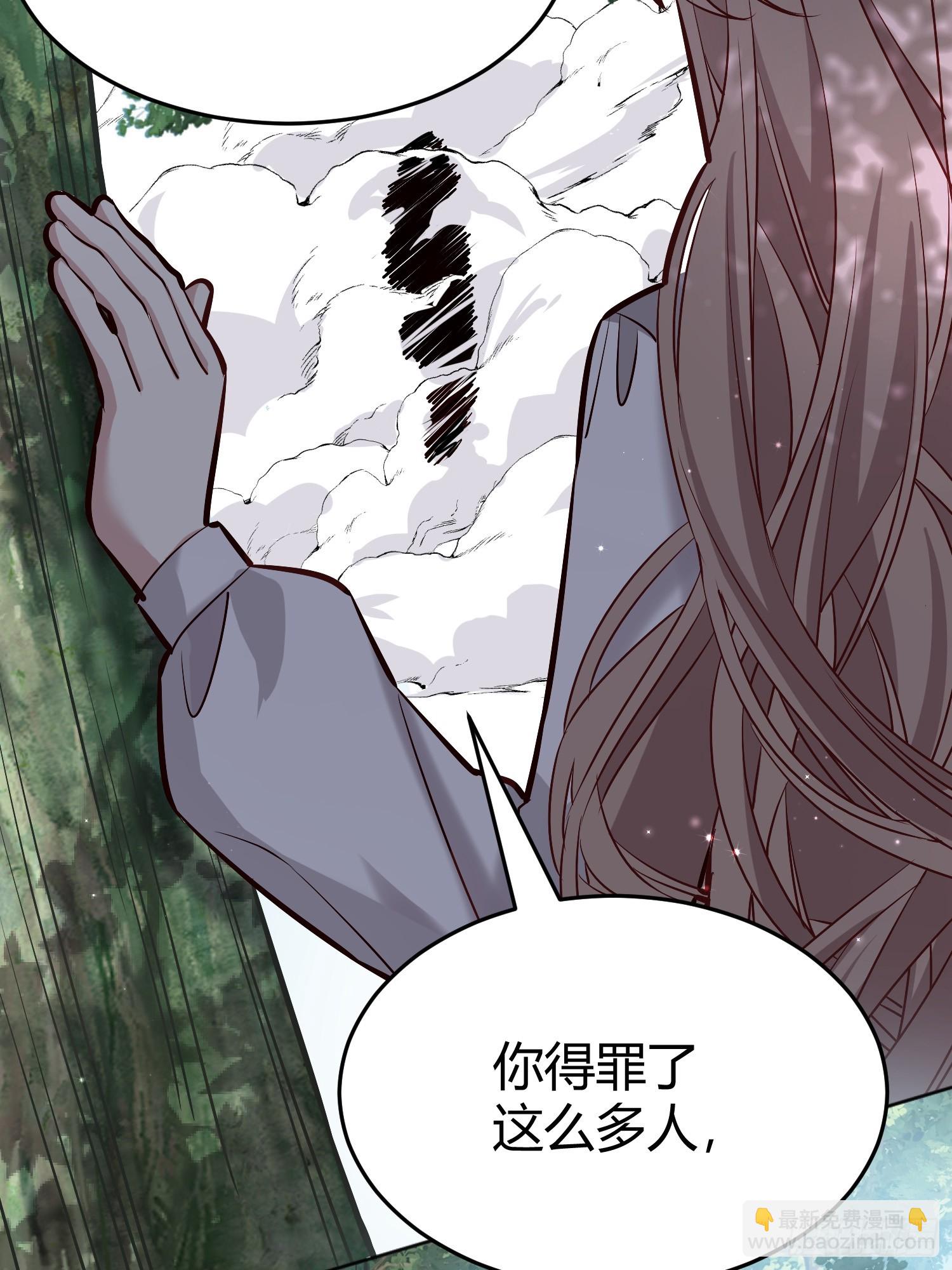 070明白心意-第75话