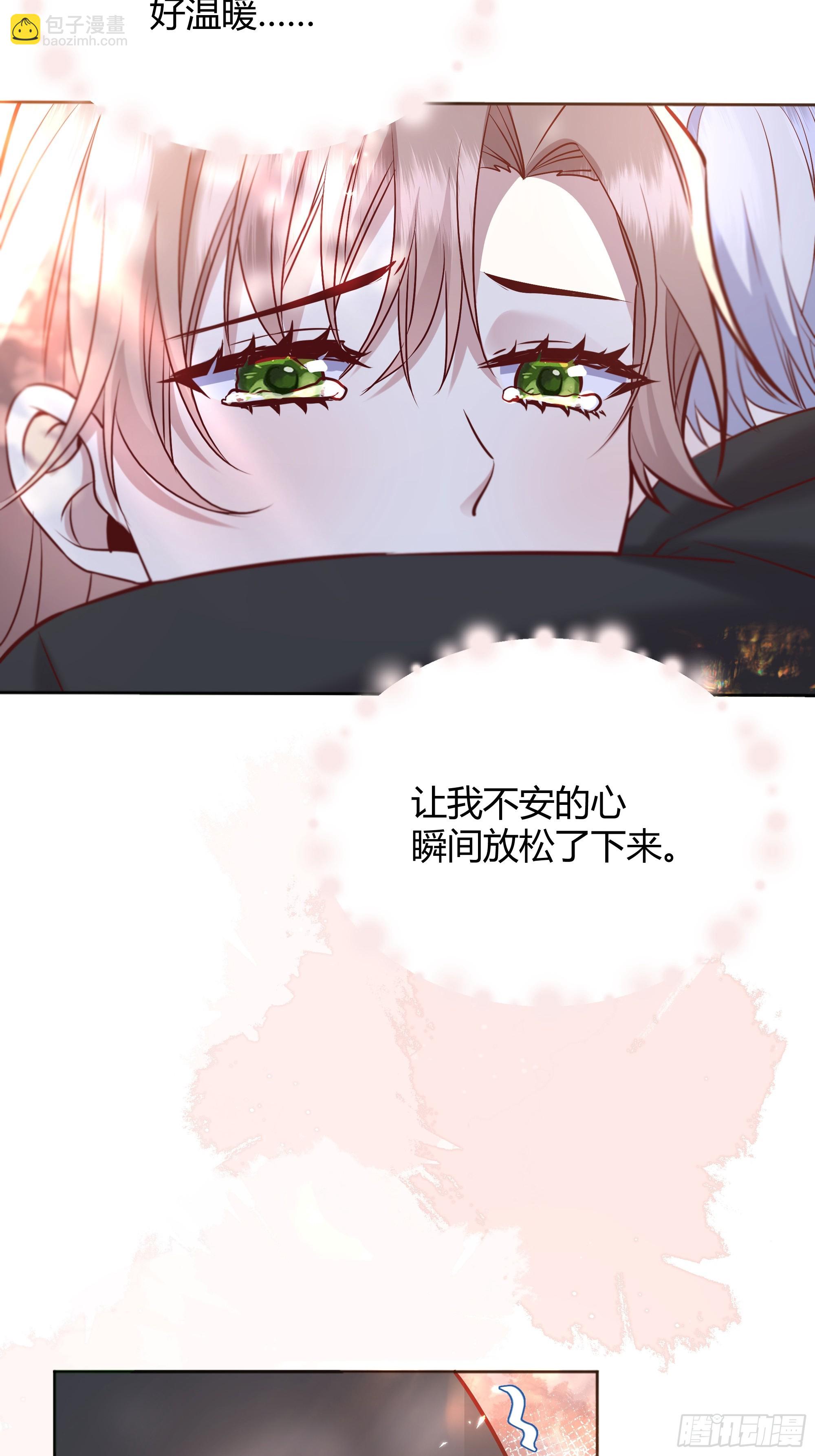 070明白心意-第75话