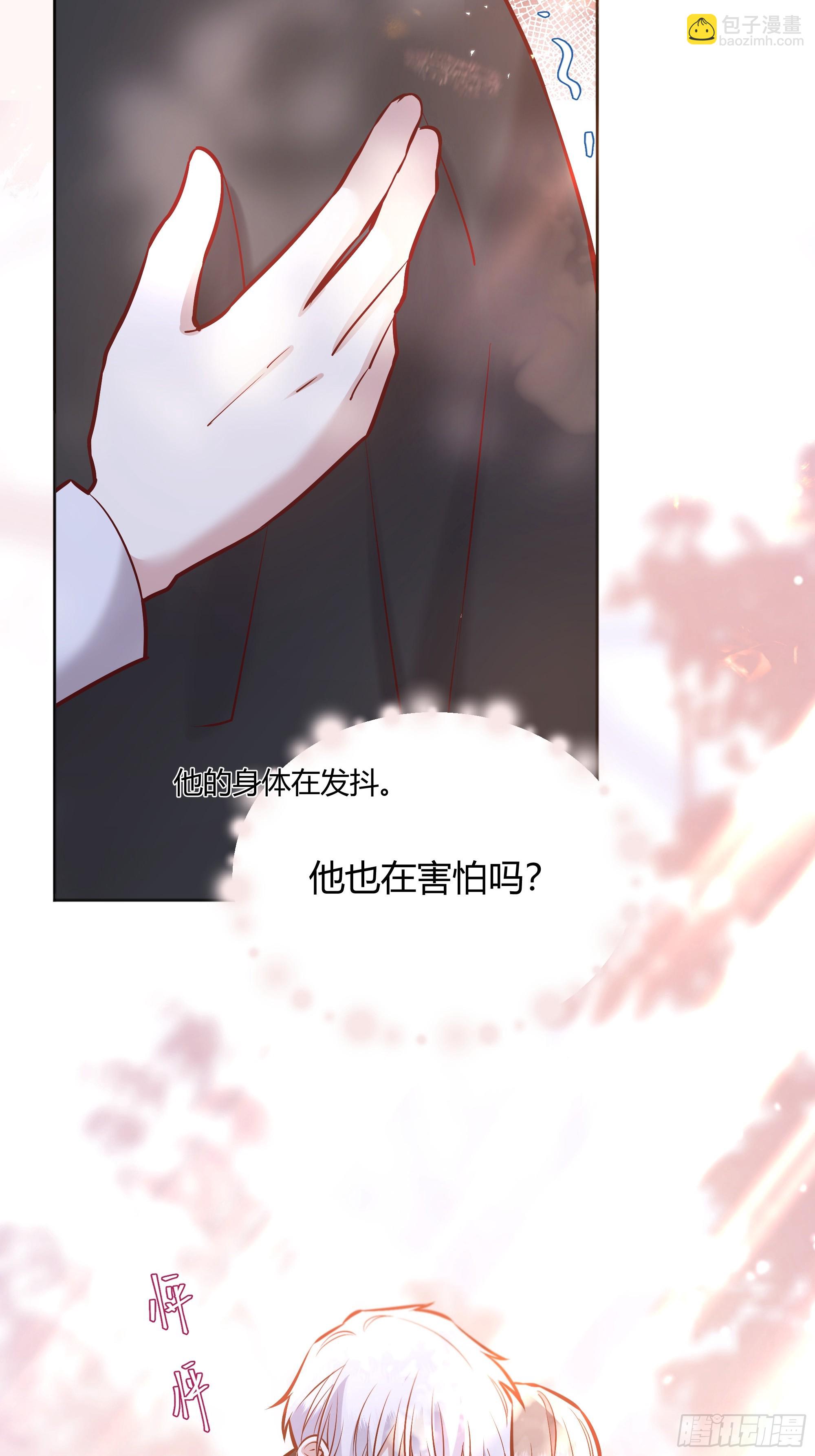 070明白心意-第75话