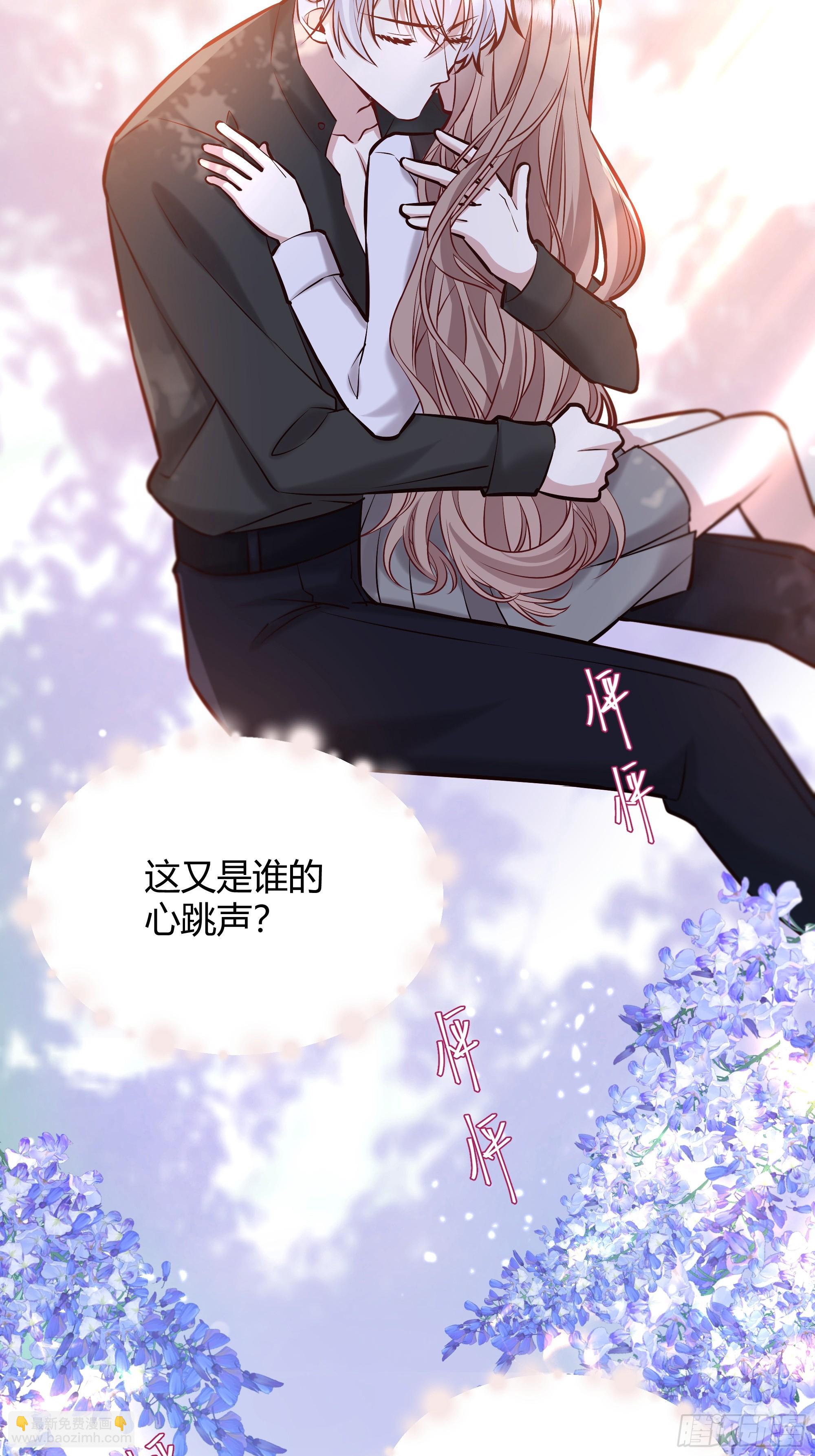 070明白心意-第75话