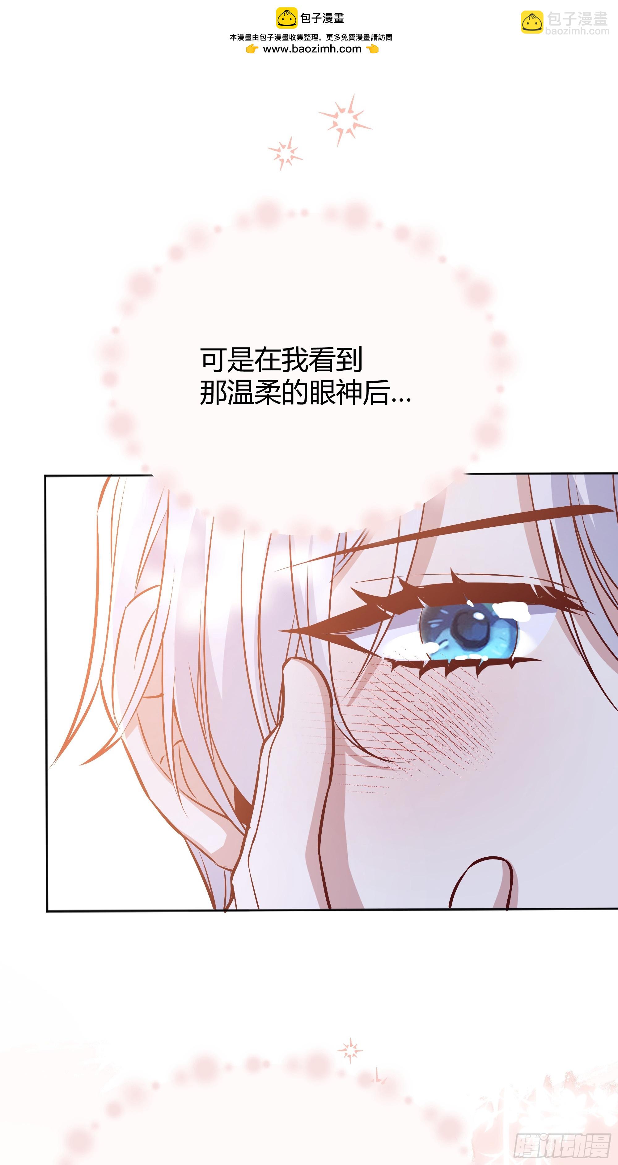 070明白心意-第75话