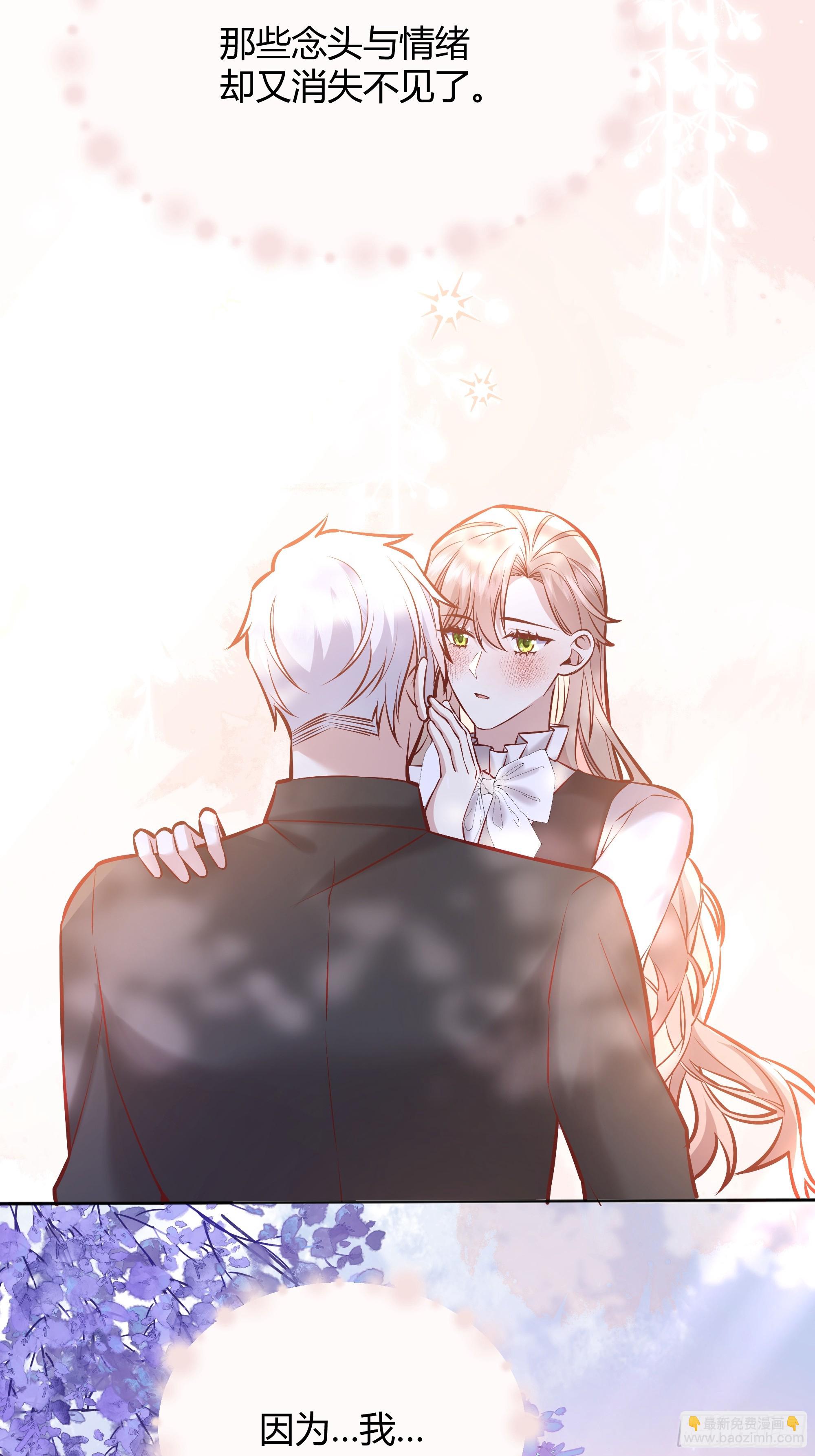 070明白心意-第75话