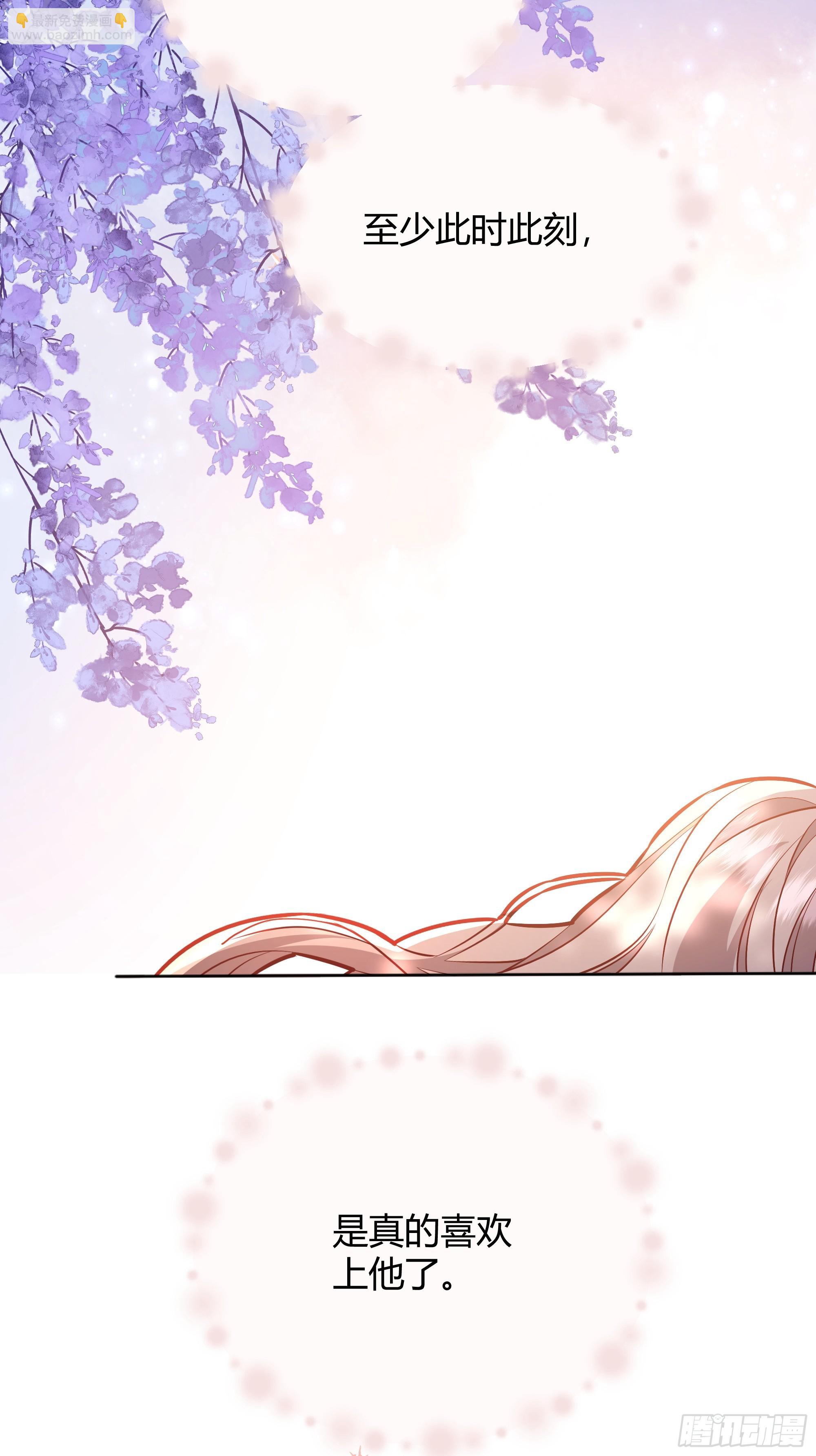 070明白心意-第75话