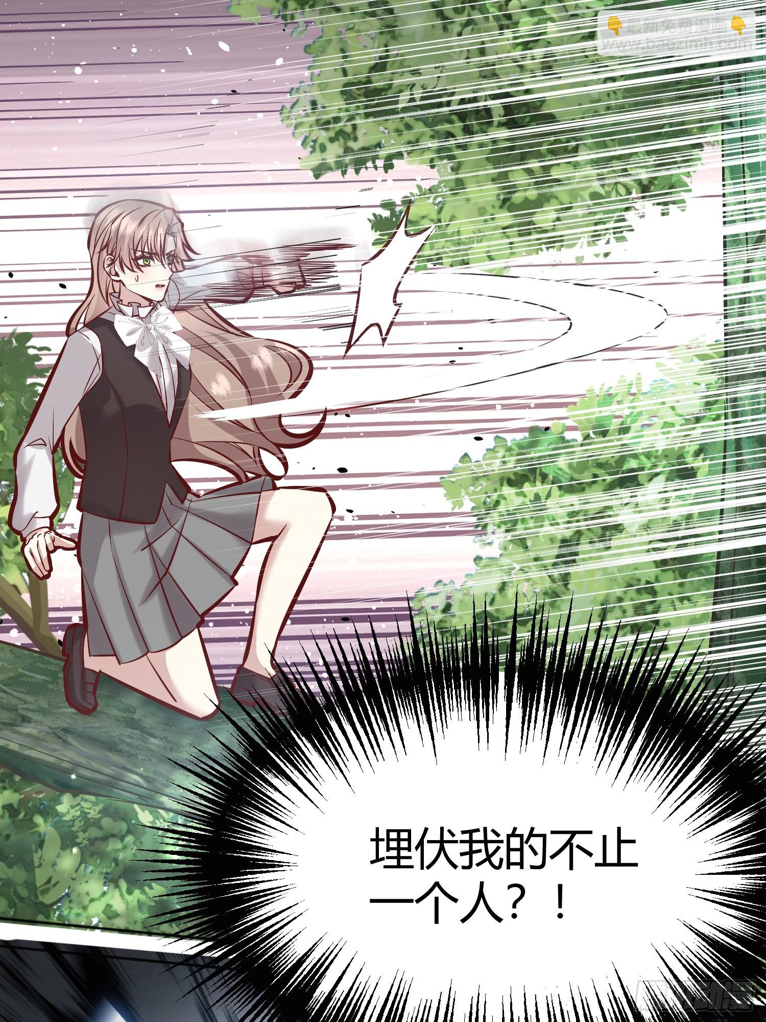 070明白心意-第75话