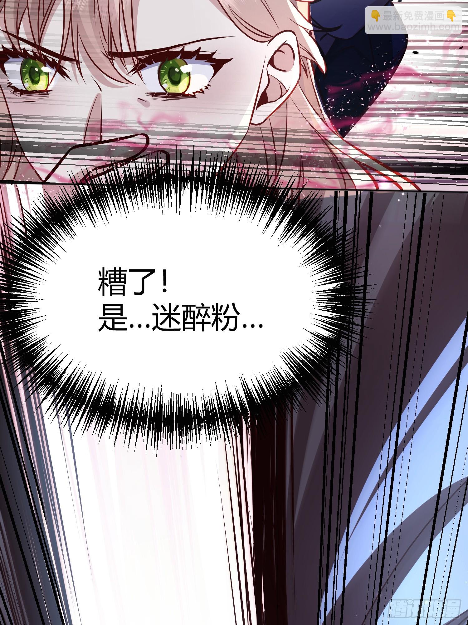 070明白心意-第75话