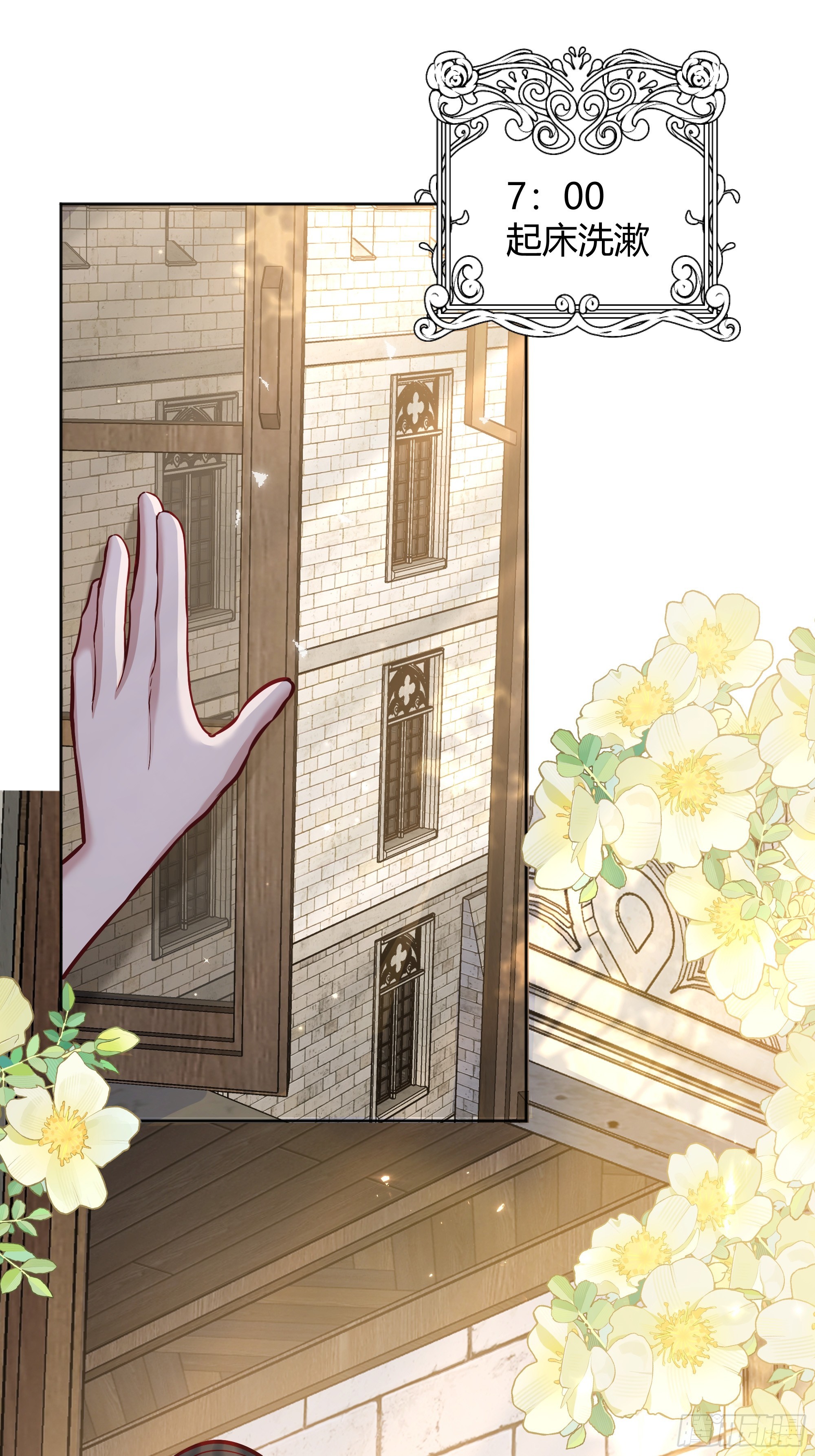 072旁观者(1/2)-第77话