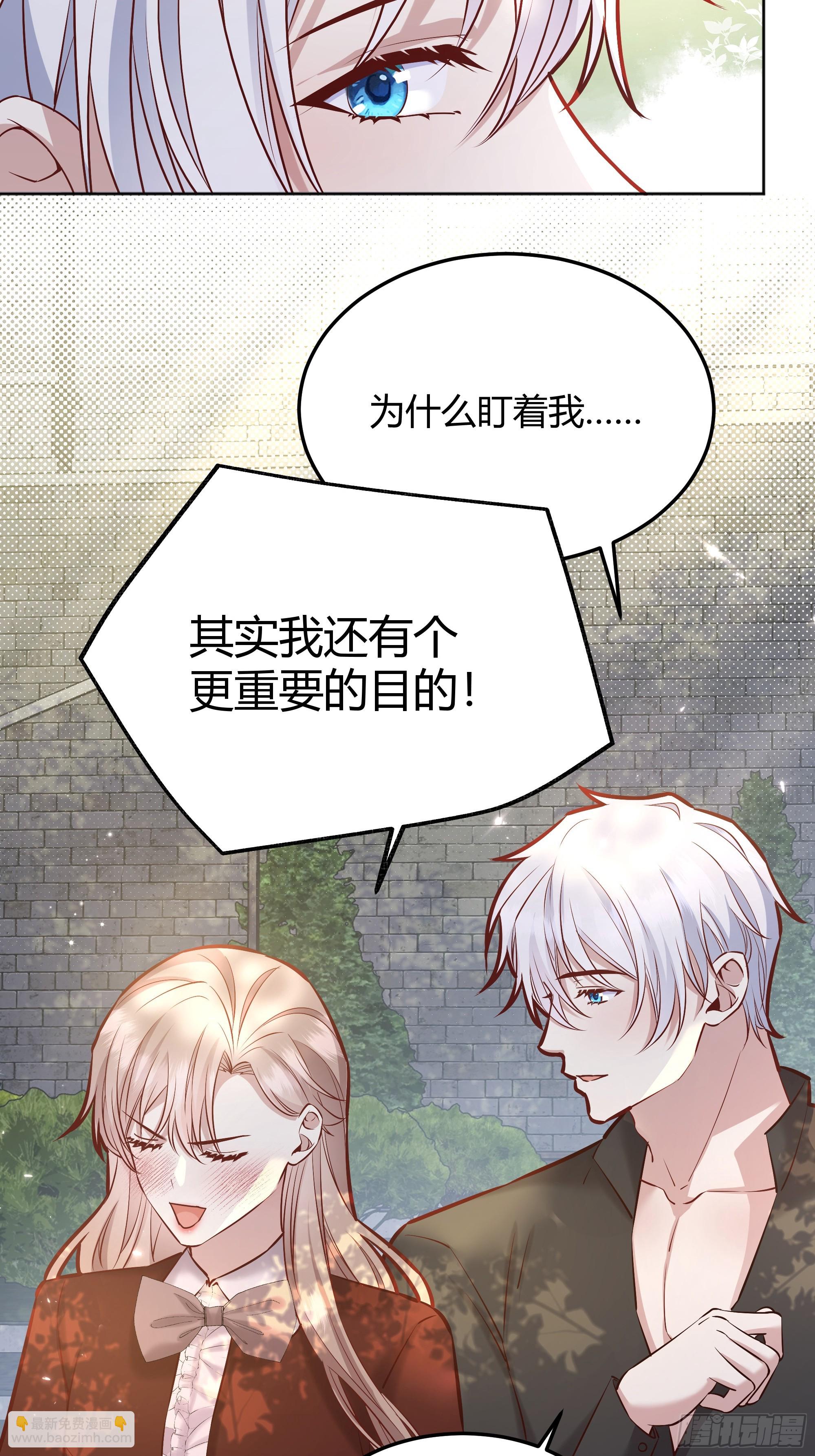 072旁观者(1/2)-第77话