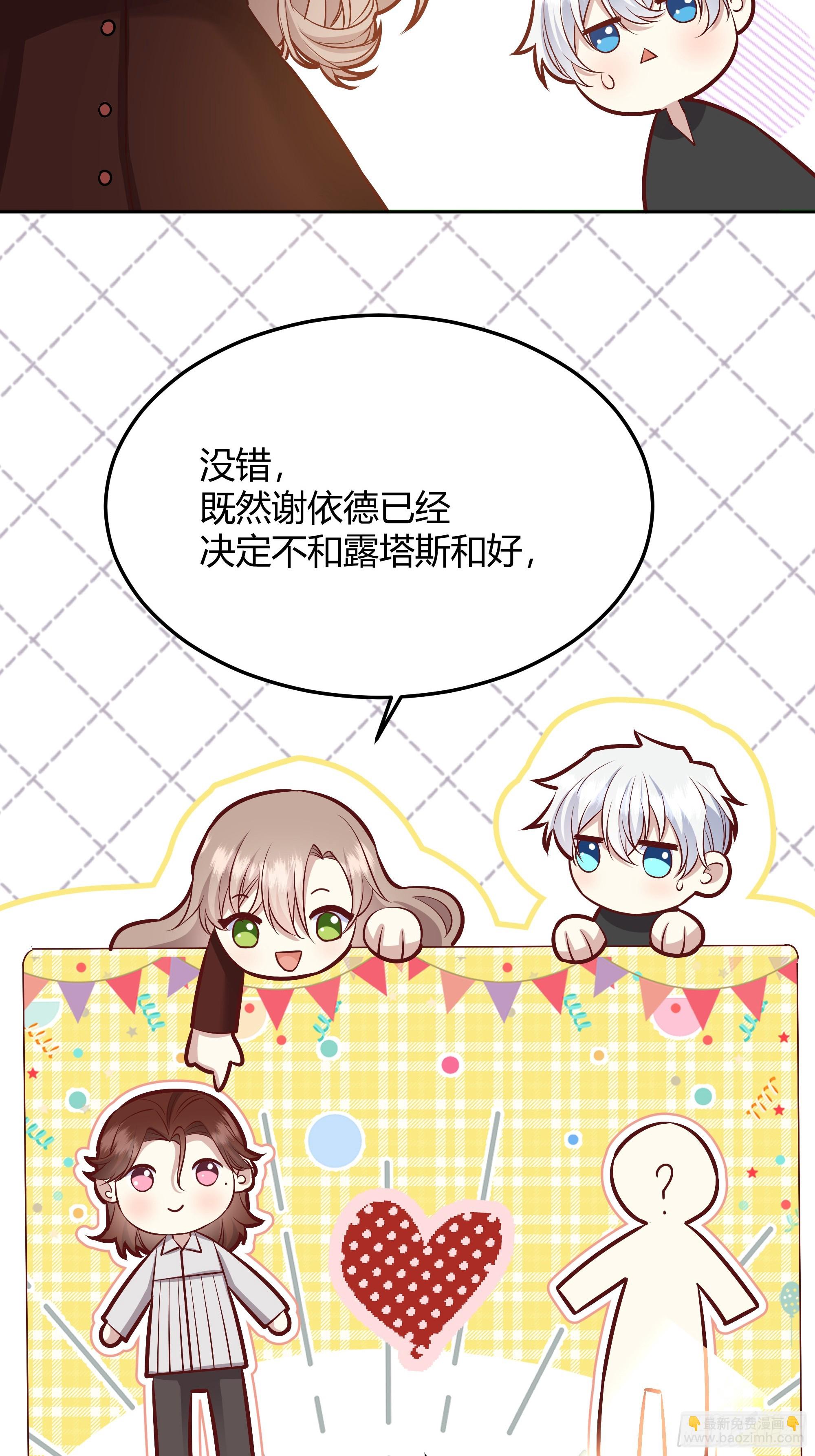 072旁观者(1/2)-第77话