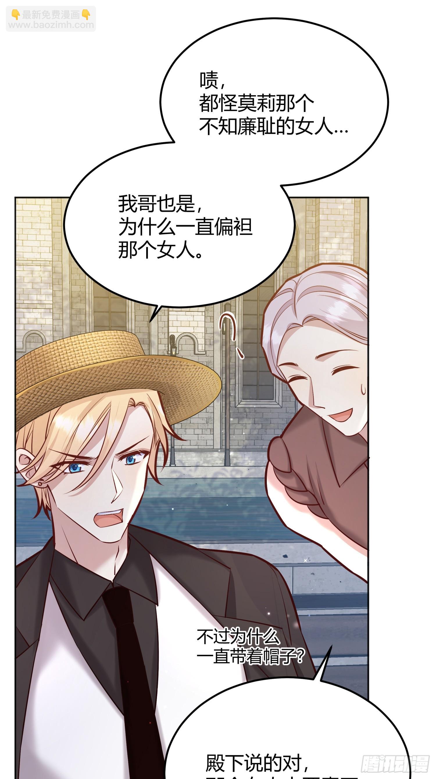 072旁观者(1/2)-第77话