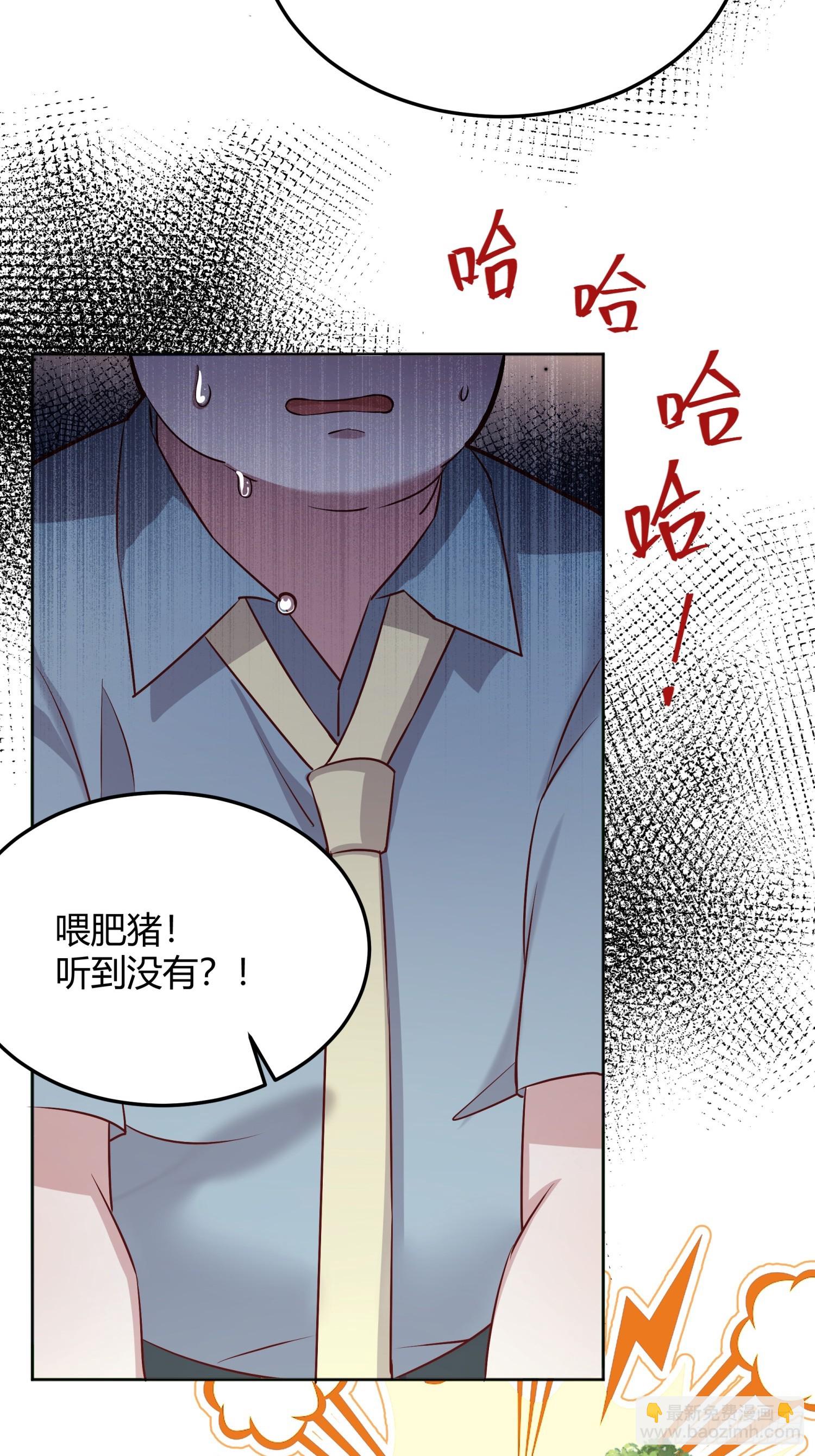 072旁观者(1/2)-第77话