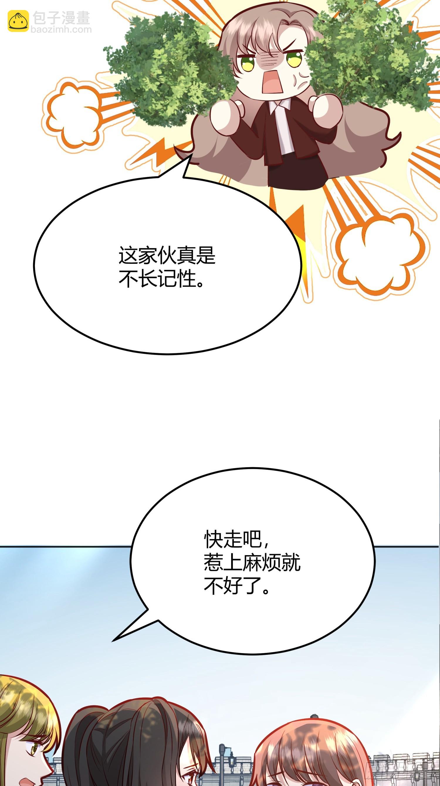 072旁观者(1/2)-第77话