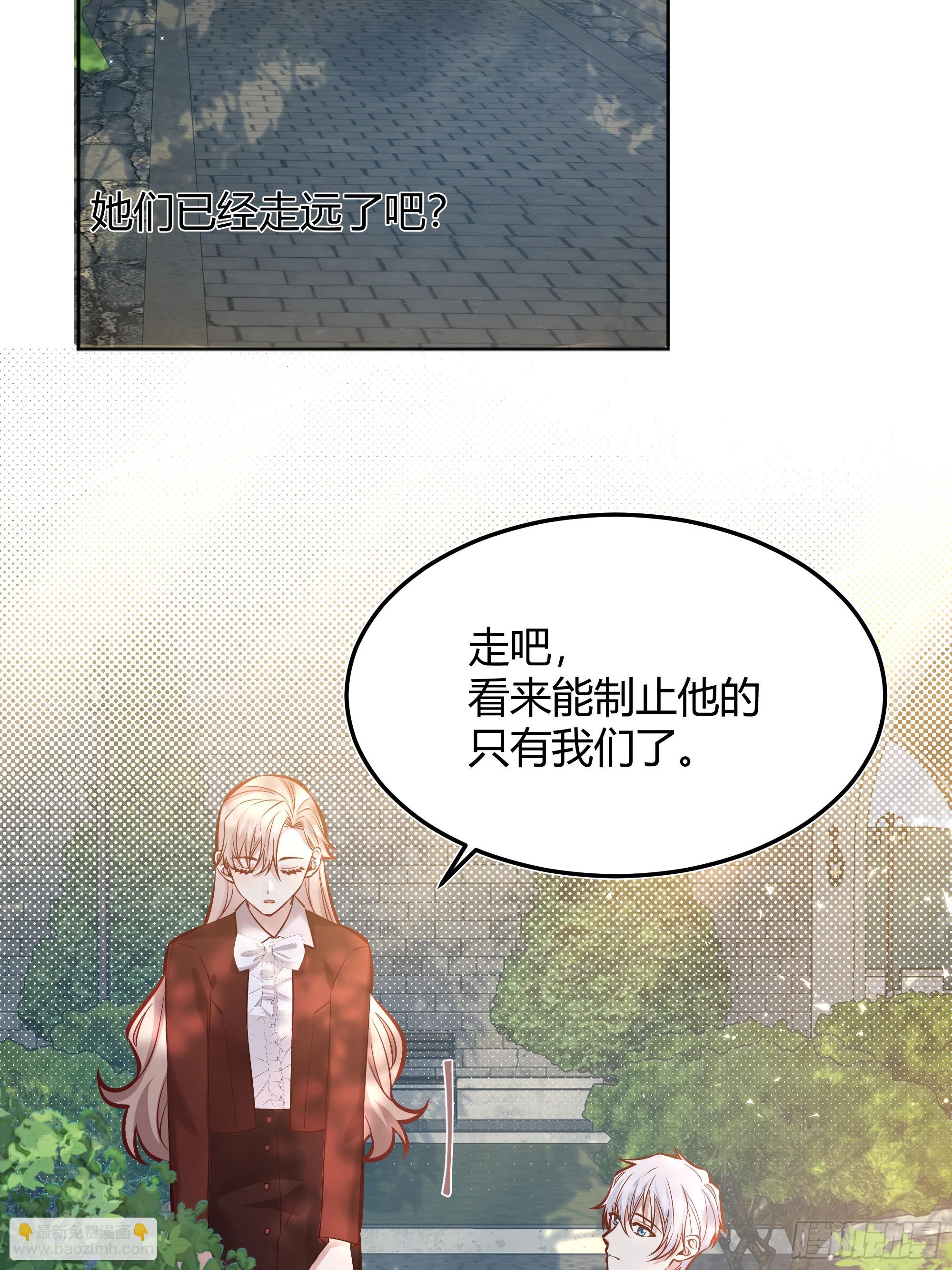 072旁观者(1/2)-第77话