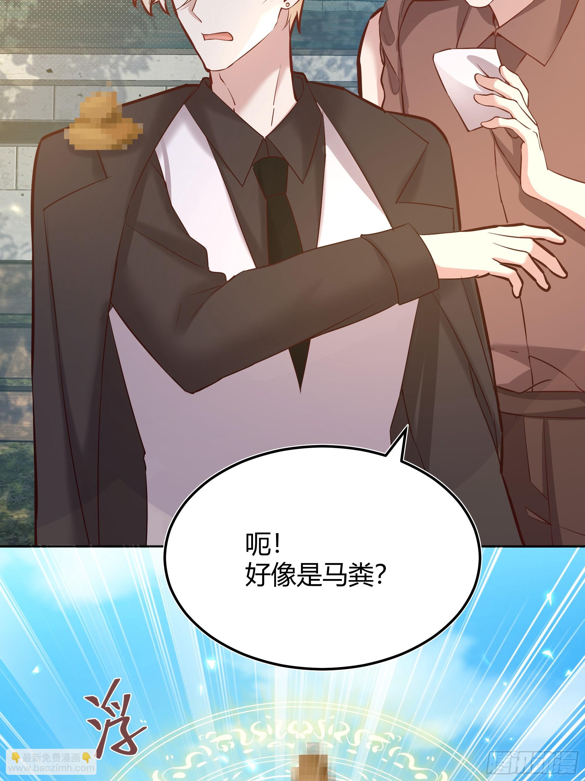 072旁观者(1/2)-第77话