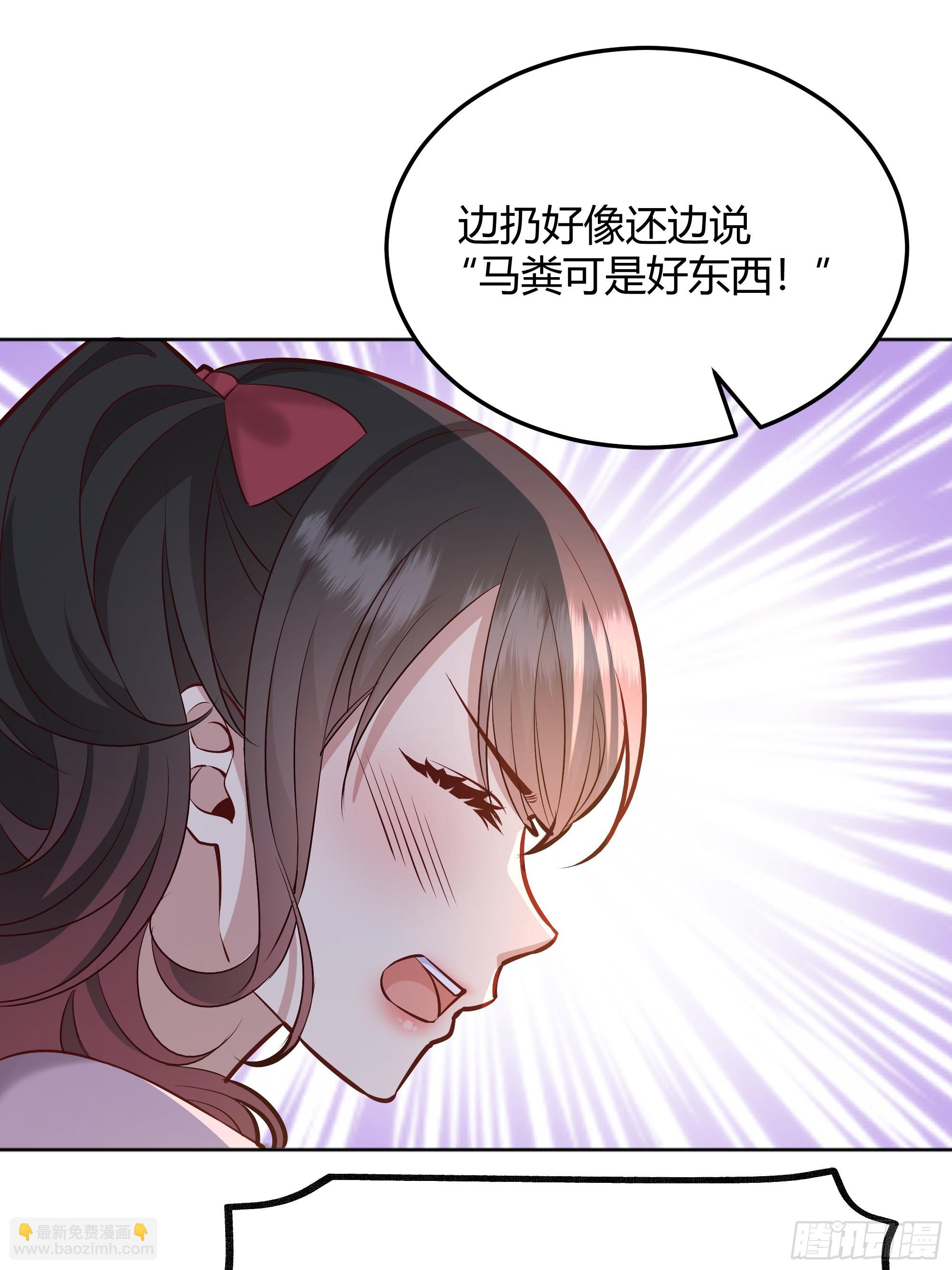 072旁观者(1/2)-第77话