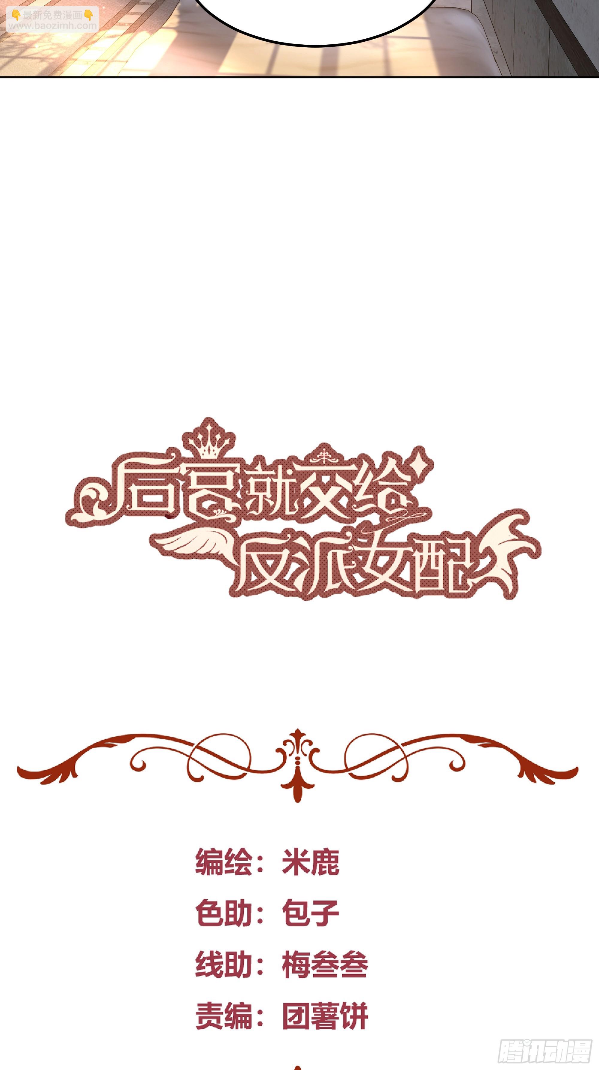 072旁观者(1/2)-第77话