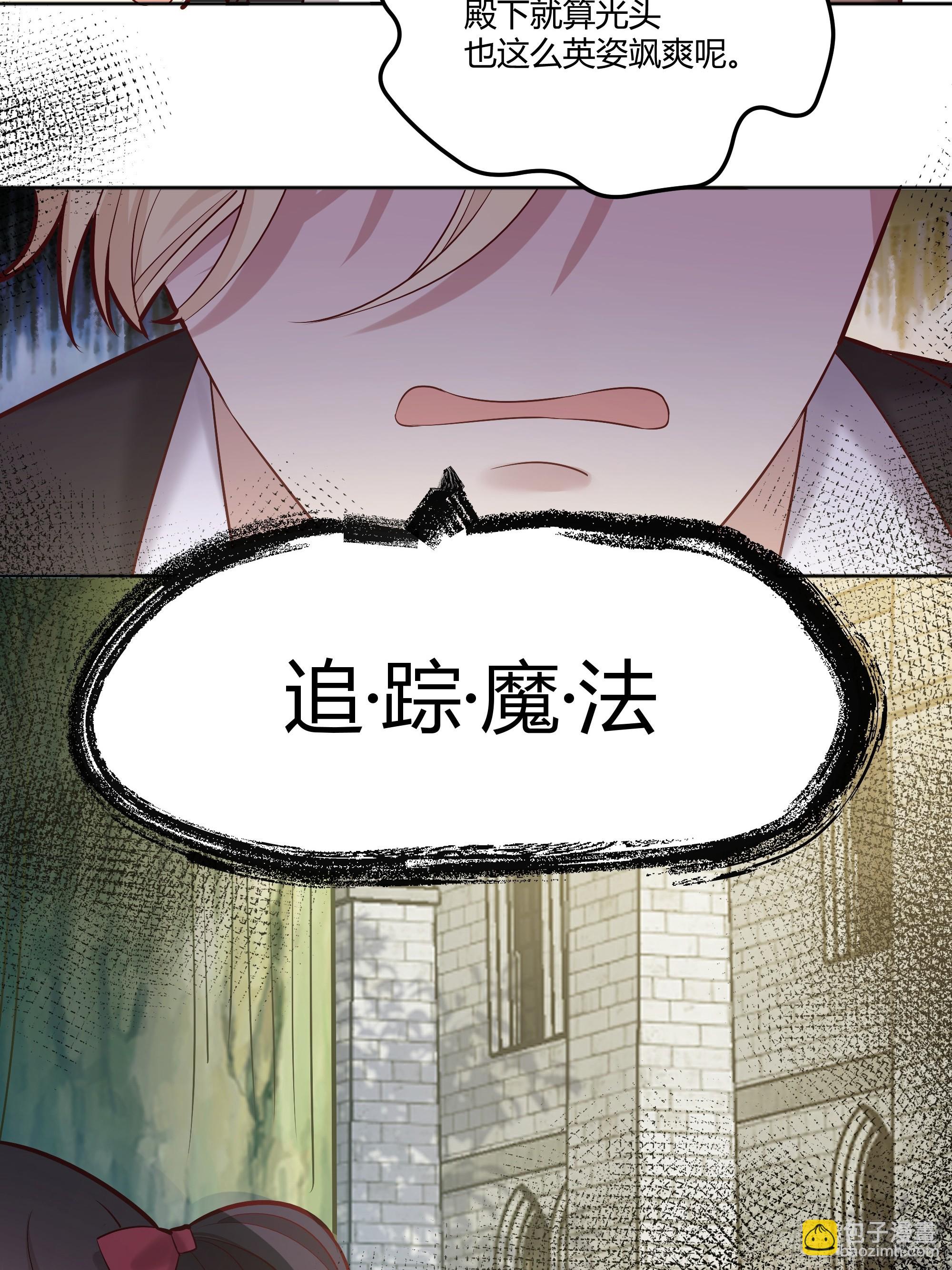 072旁观者(1/2)-第77话