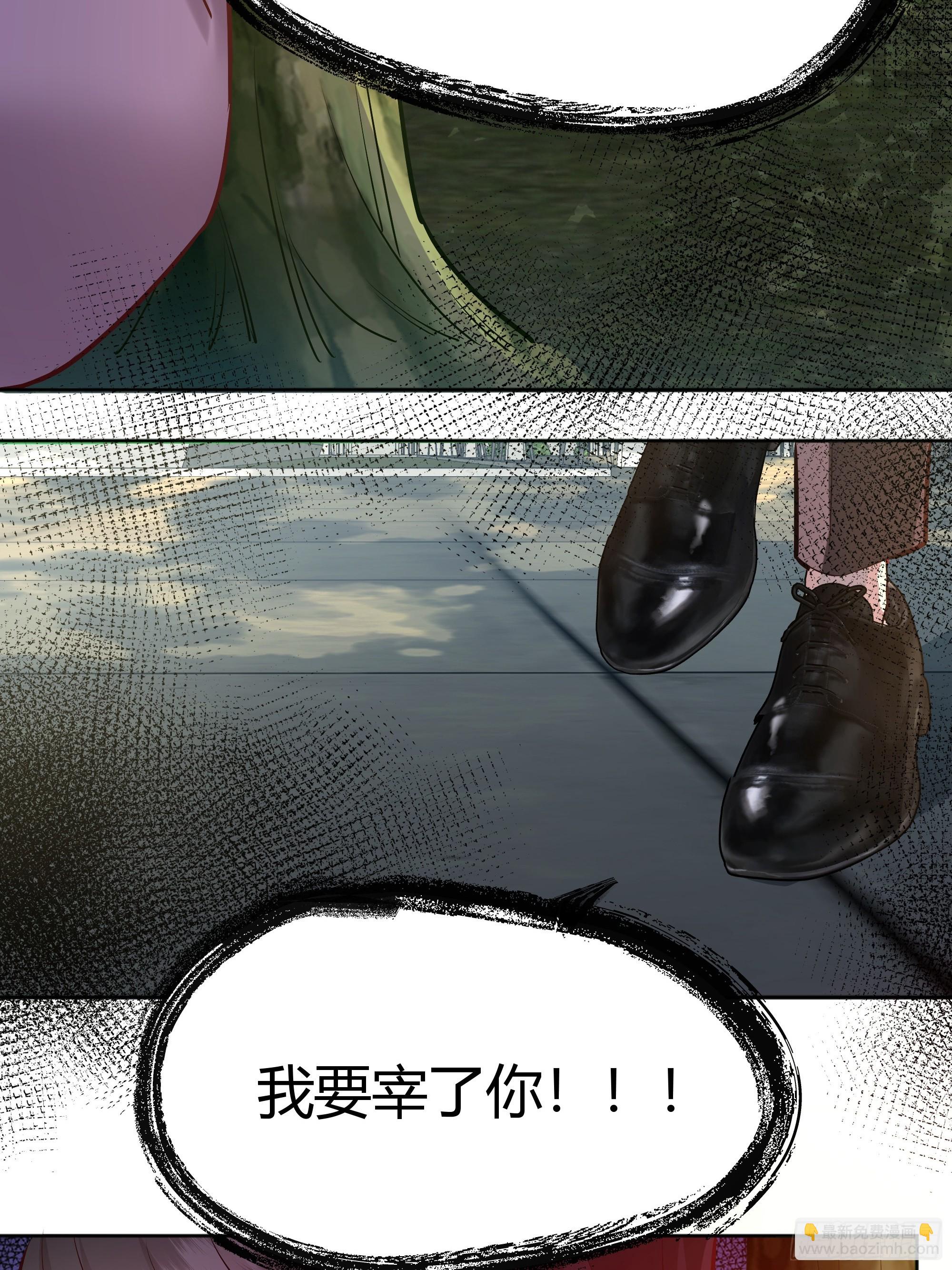 072旁观者(1/2)-第77话