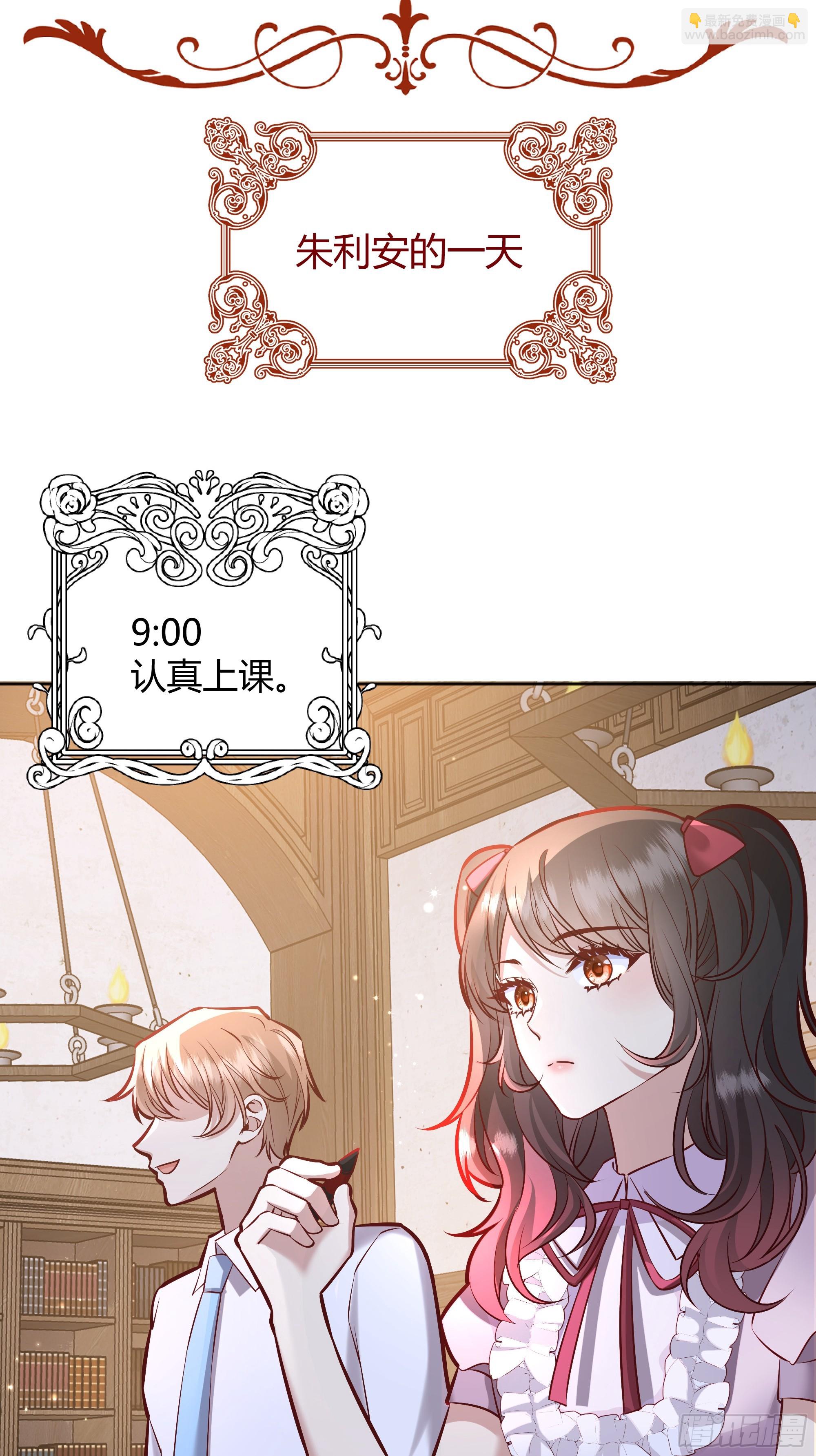 072旁观者(1/2)-第77话