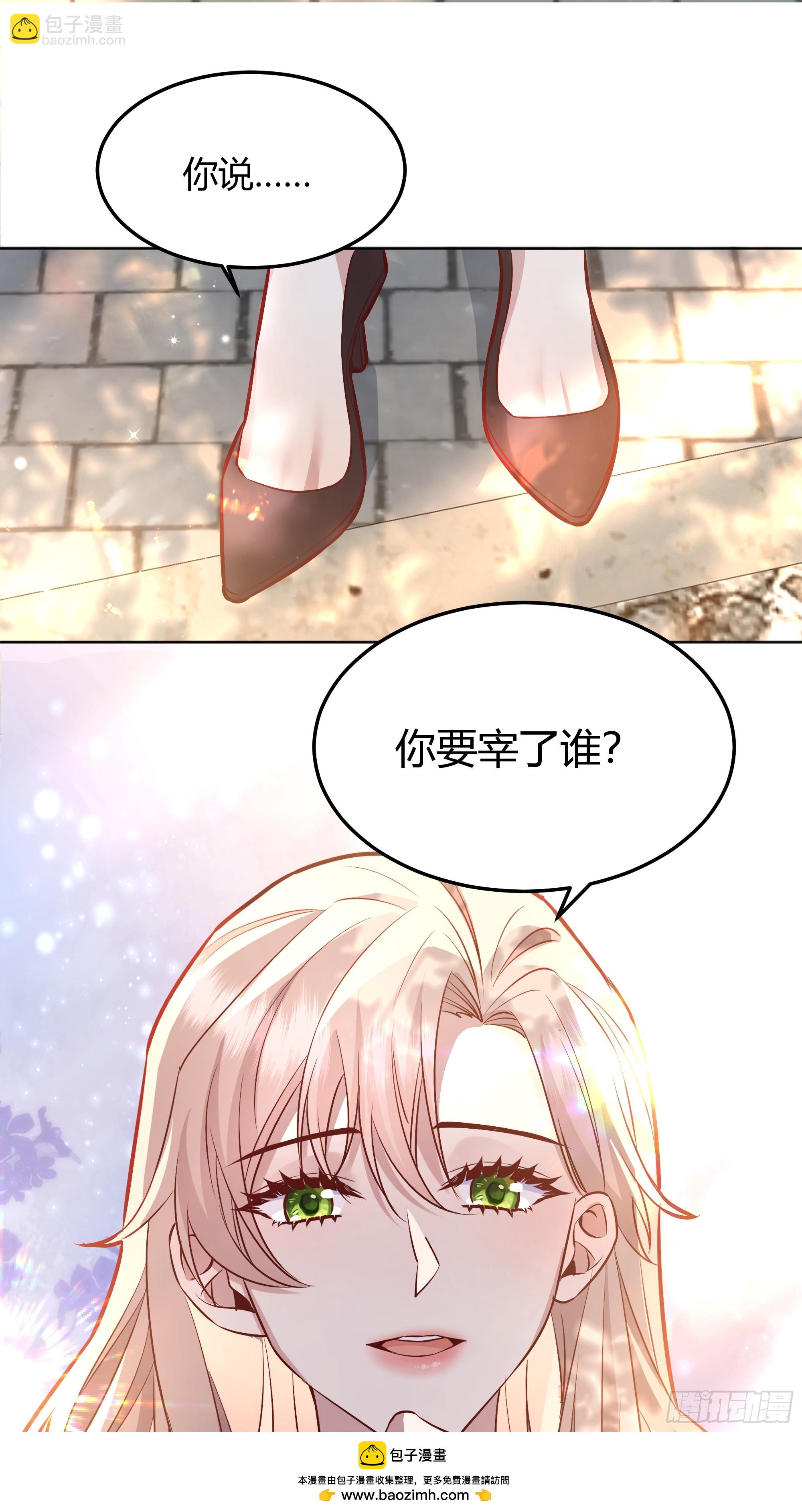 072旁观者(1/2)-第77话