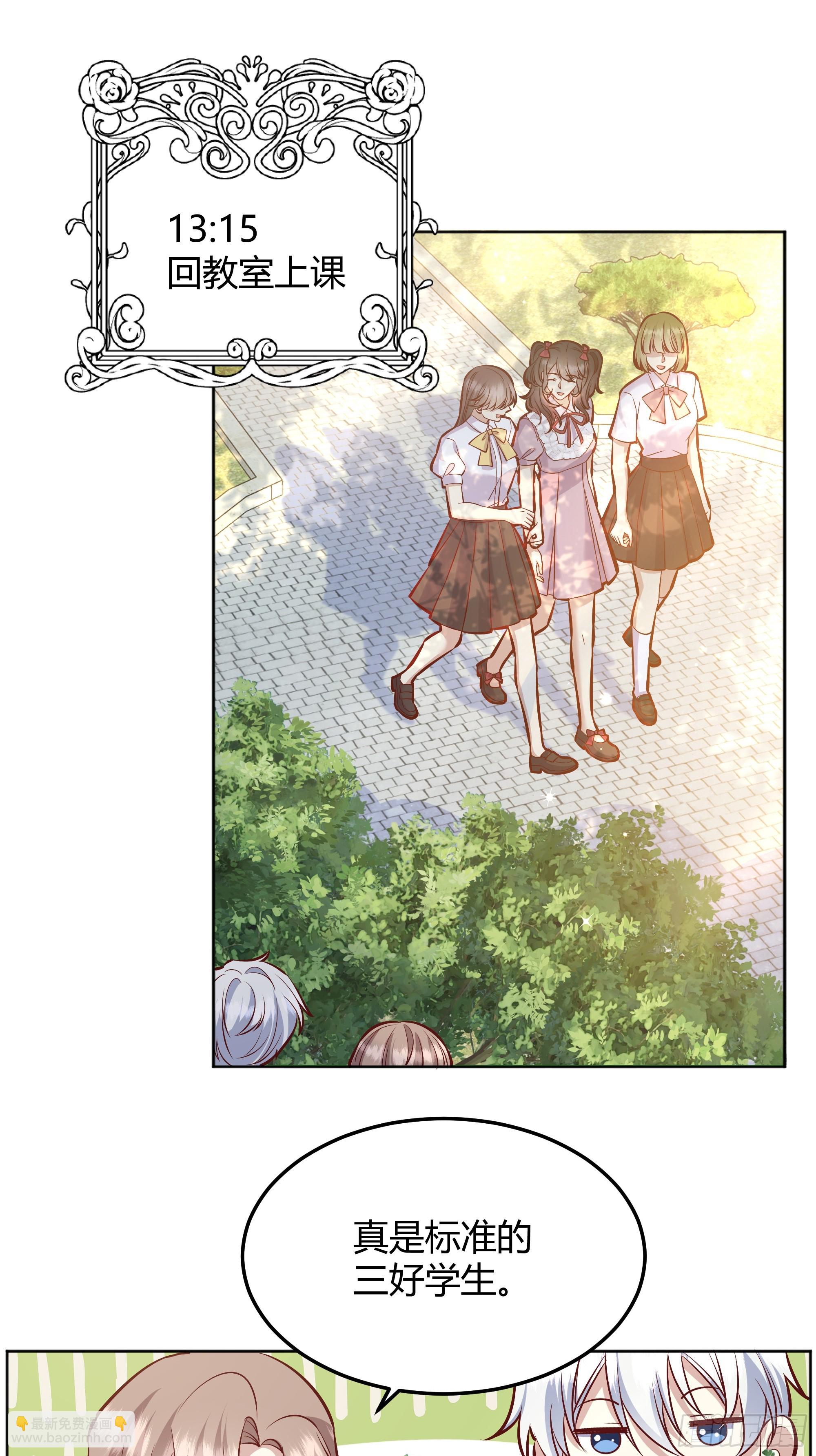 072旁观者(1/2)-第77话