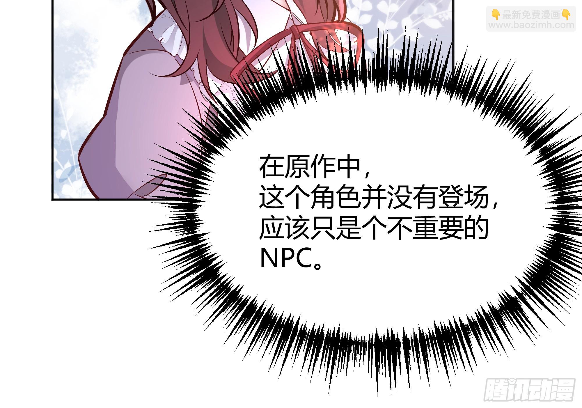 072旁观者(1/2)-第77话