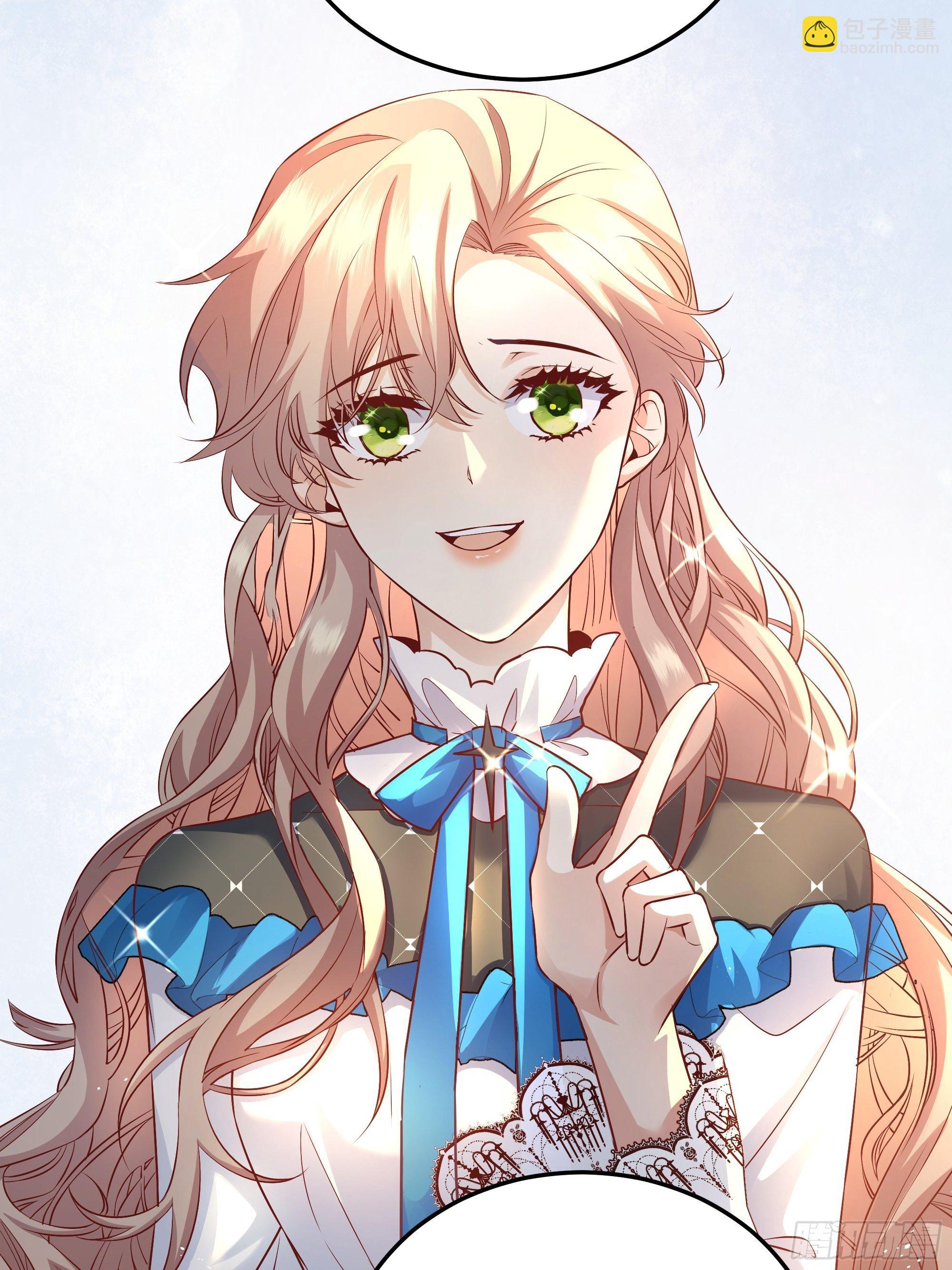 008你只能服从我(1/2)-第9话