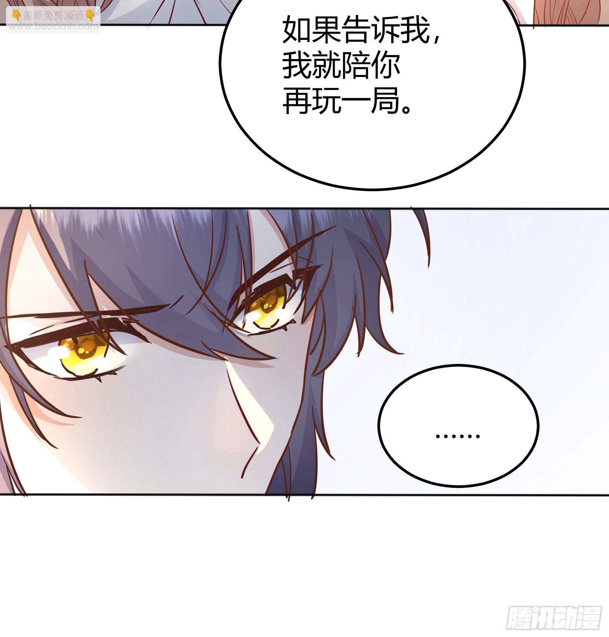 008你只能服从我(1/2)-第9话