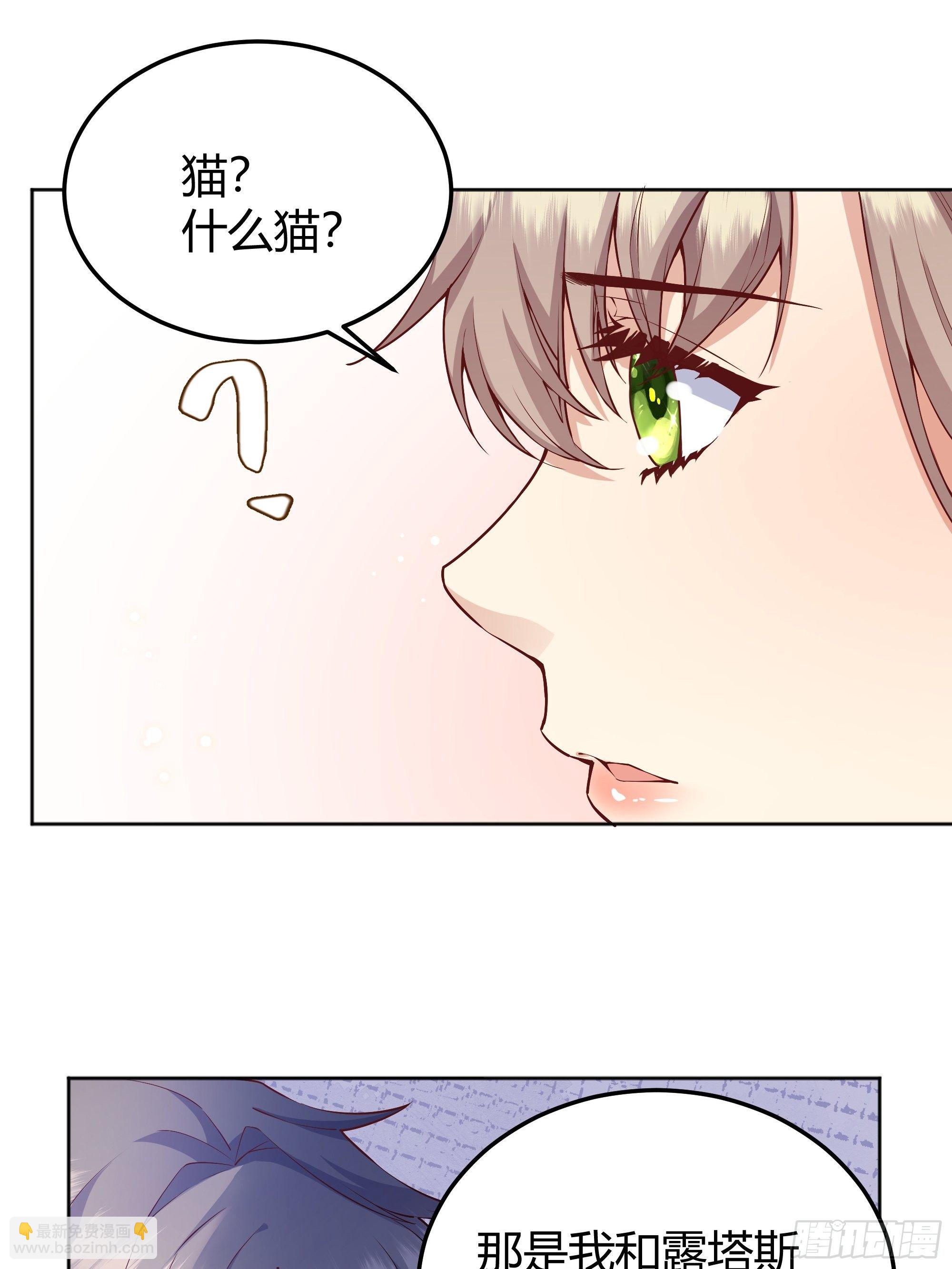 008你只能服从我(1/2)-第9话